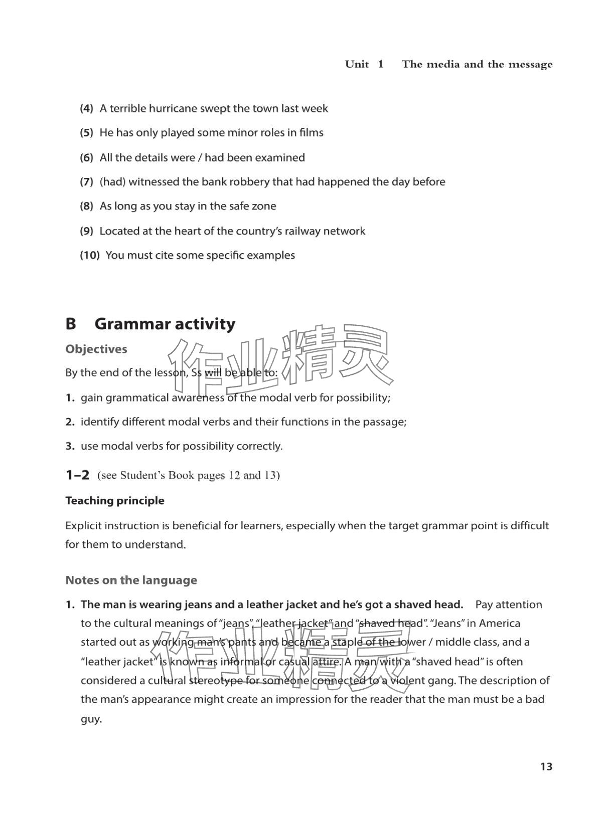 2025年教材课本高中英语选择性必修第四册沪教版&nbsp;参考答案第13页