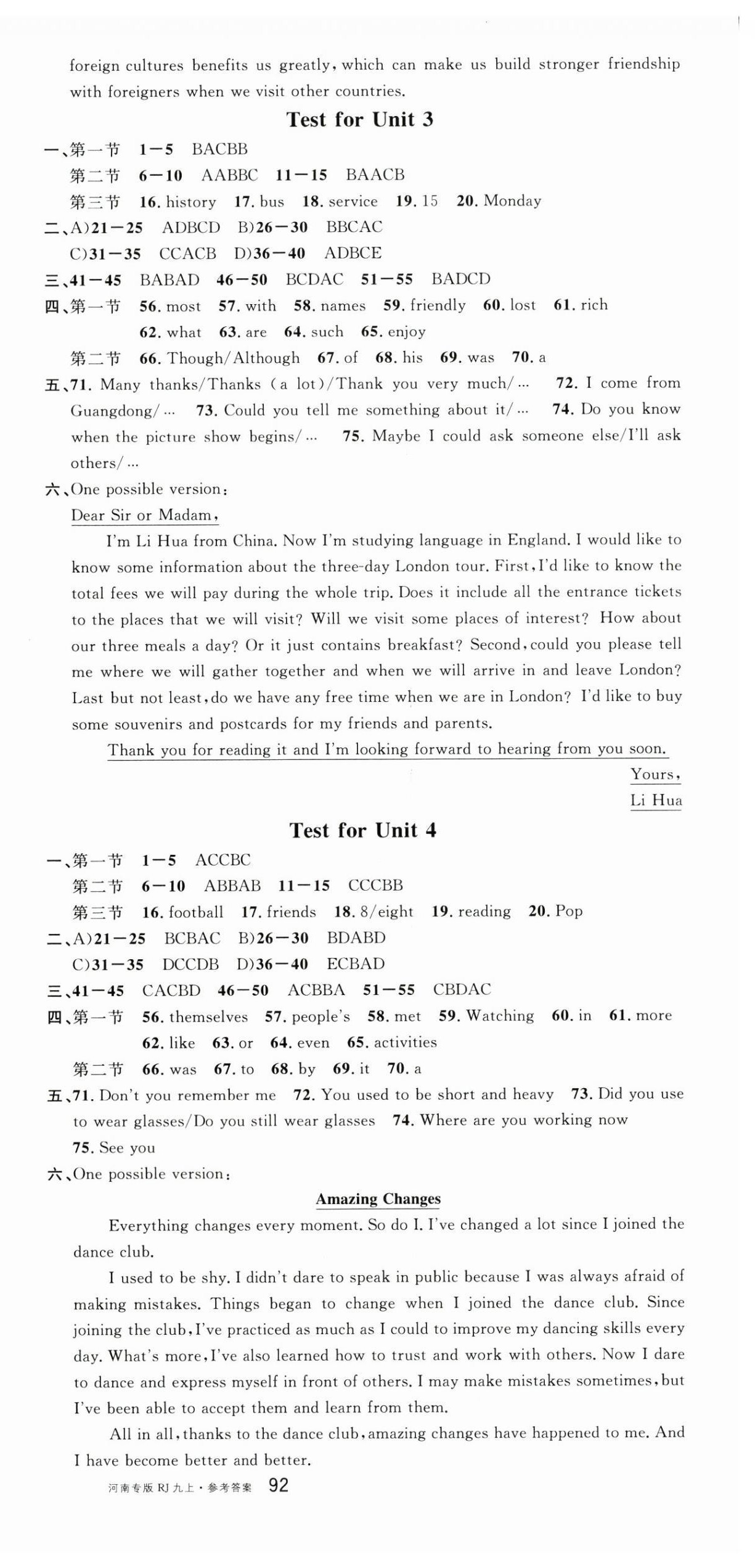 2025年名校课堂九年级英语上册人教版河南专版 第18页