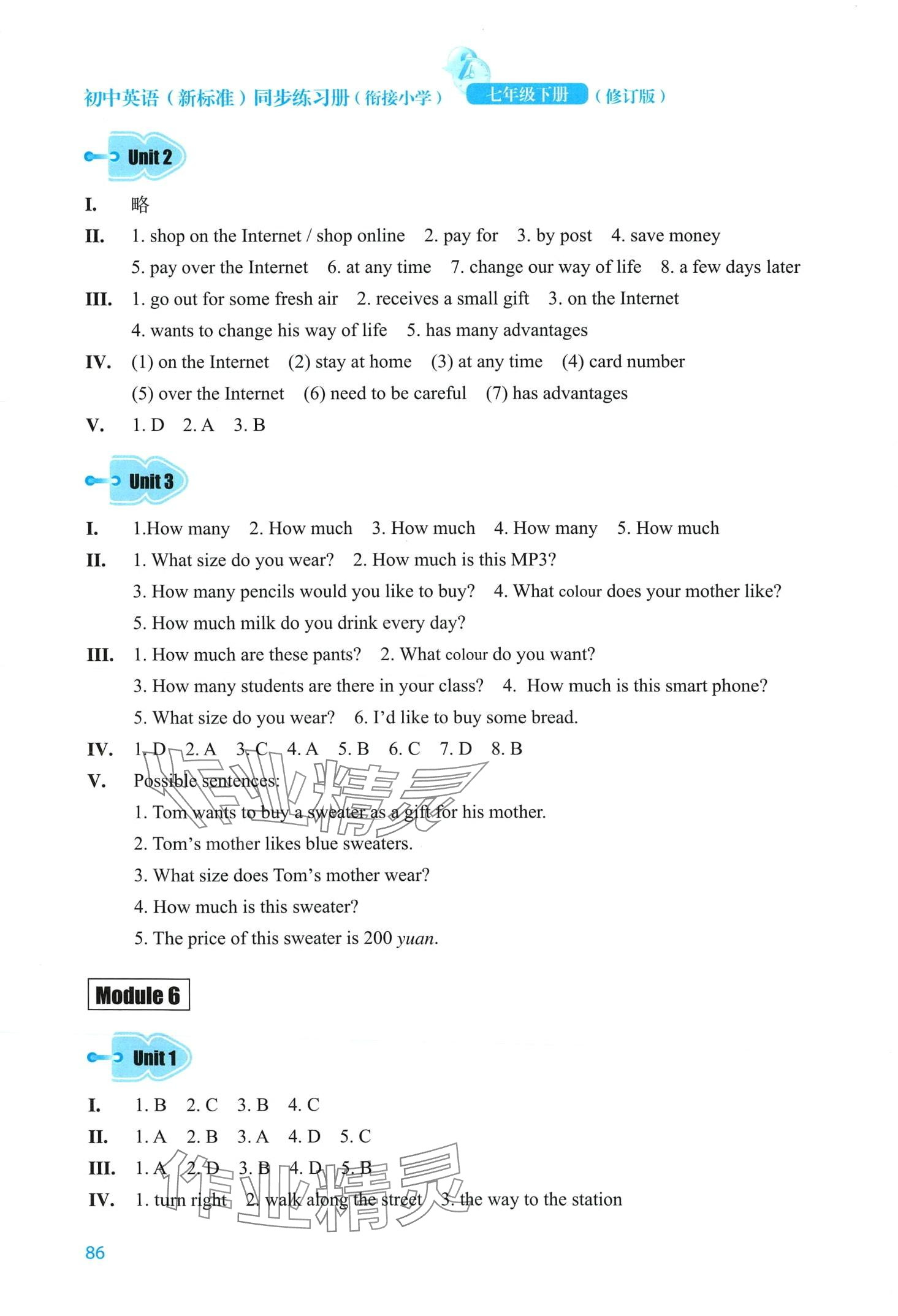 2024年同步練習(xí)冊(cè)外語(yǔ)教學(xué)與研究出版社七年級(jí)英語(yǔ)下冊(cè)外研版 第6頁(yè)