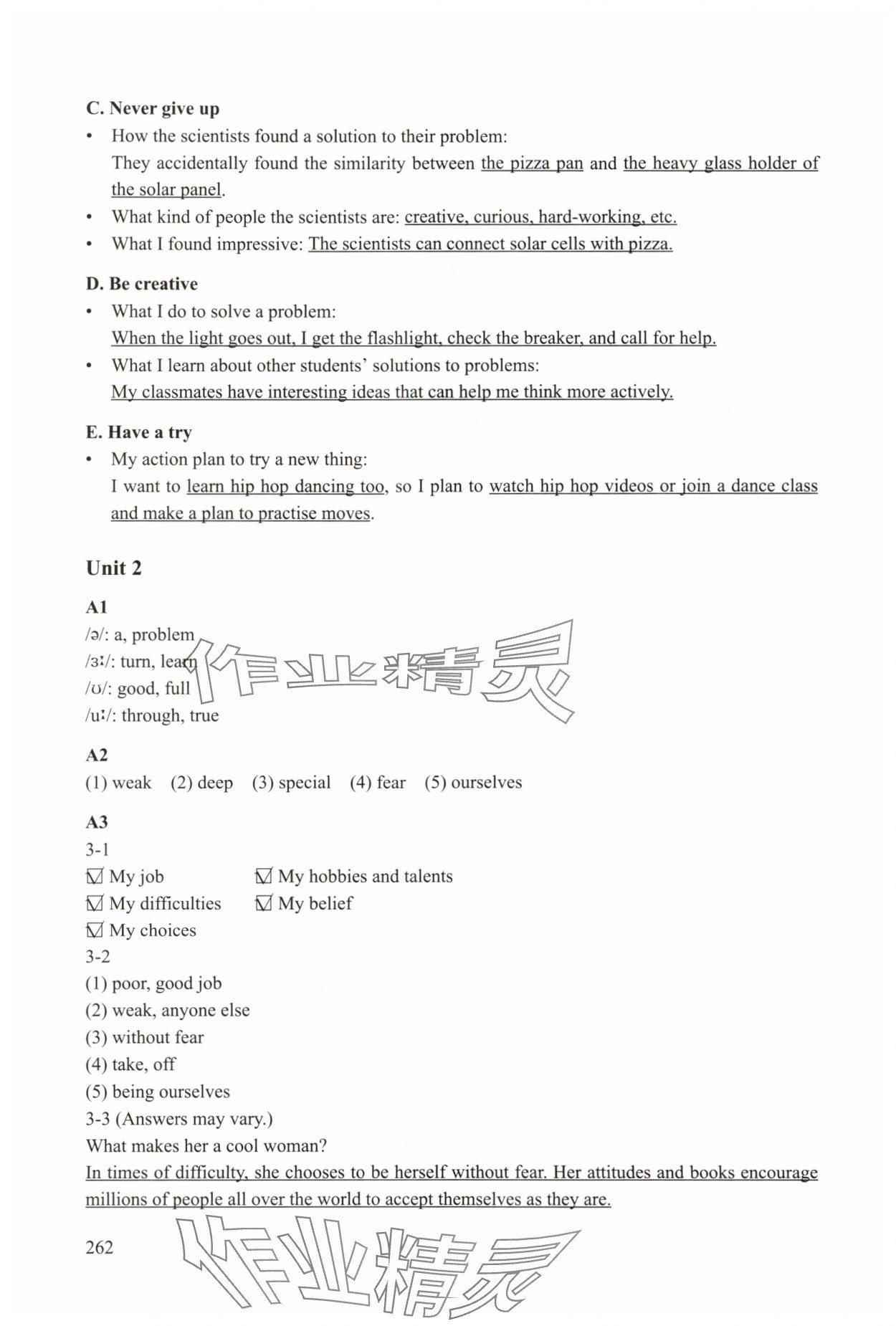 2025年練習部分七年級英語上冊滬教版54制 參考答案第3頁