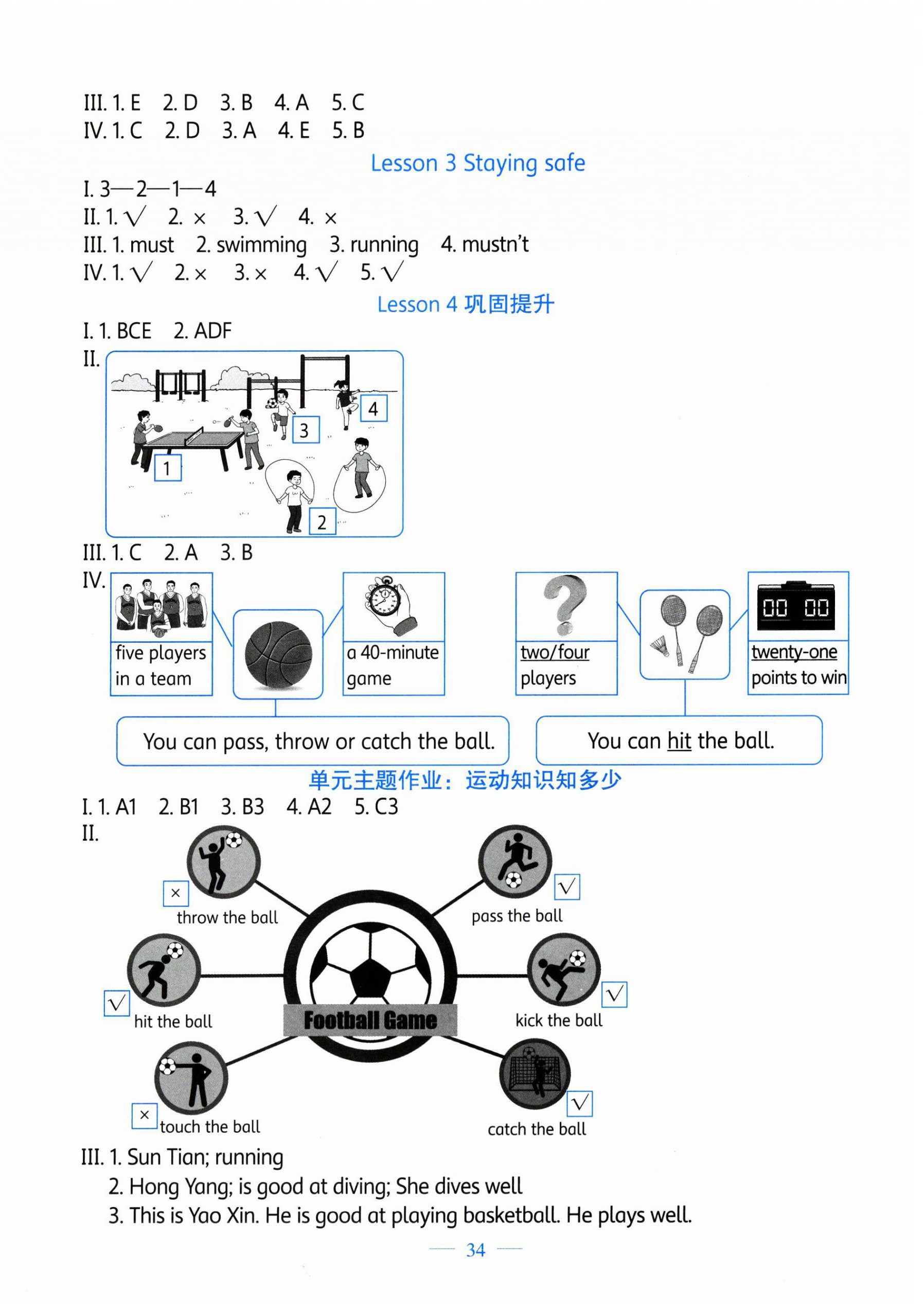 2026年课堂精练四年级英语下册北师大版福建专版&nbsp;第2页