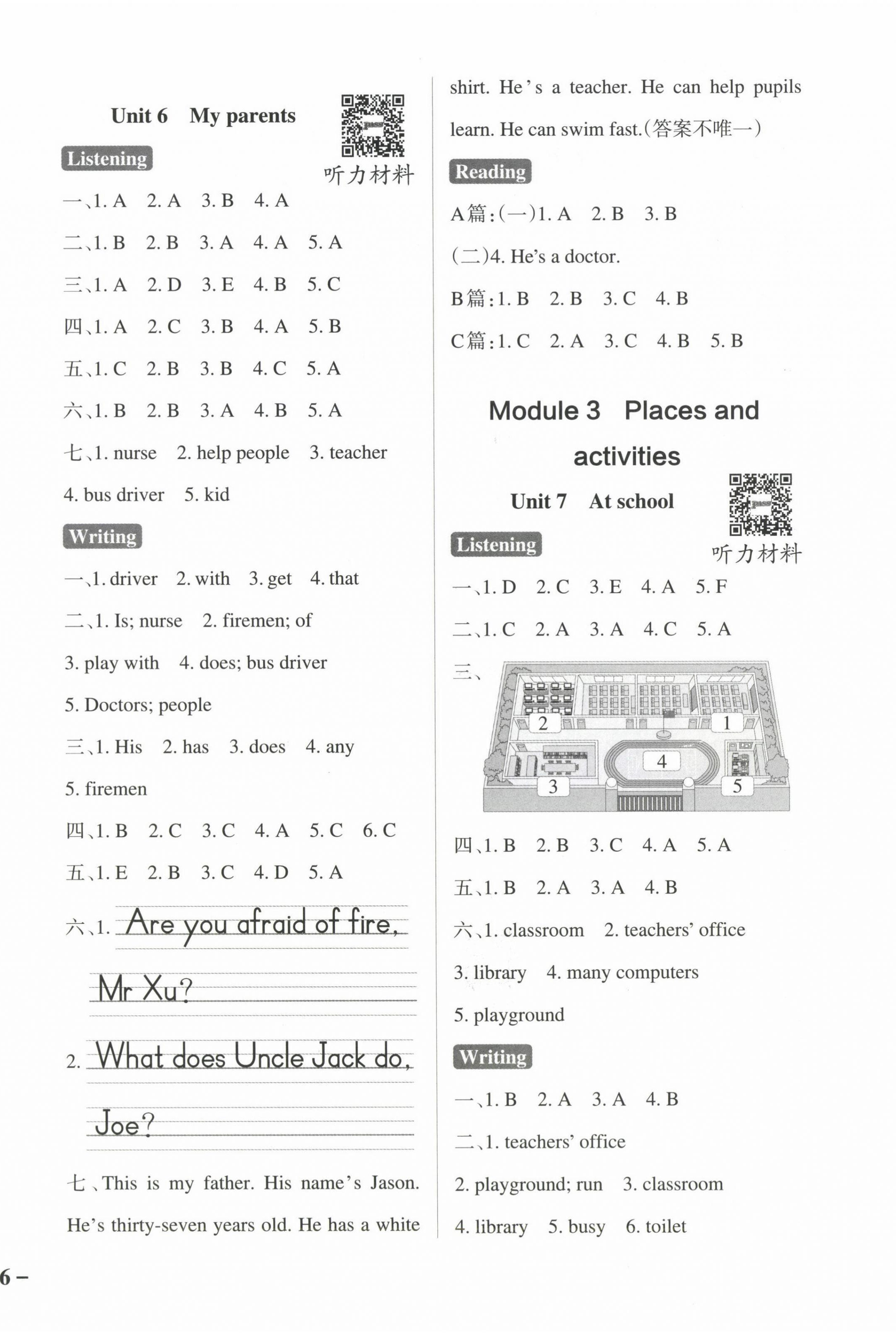 2024年小学学霸作业本四年级英语上册沪教牛津版深圳专版 参考答案第4页