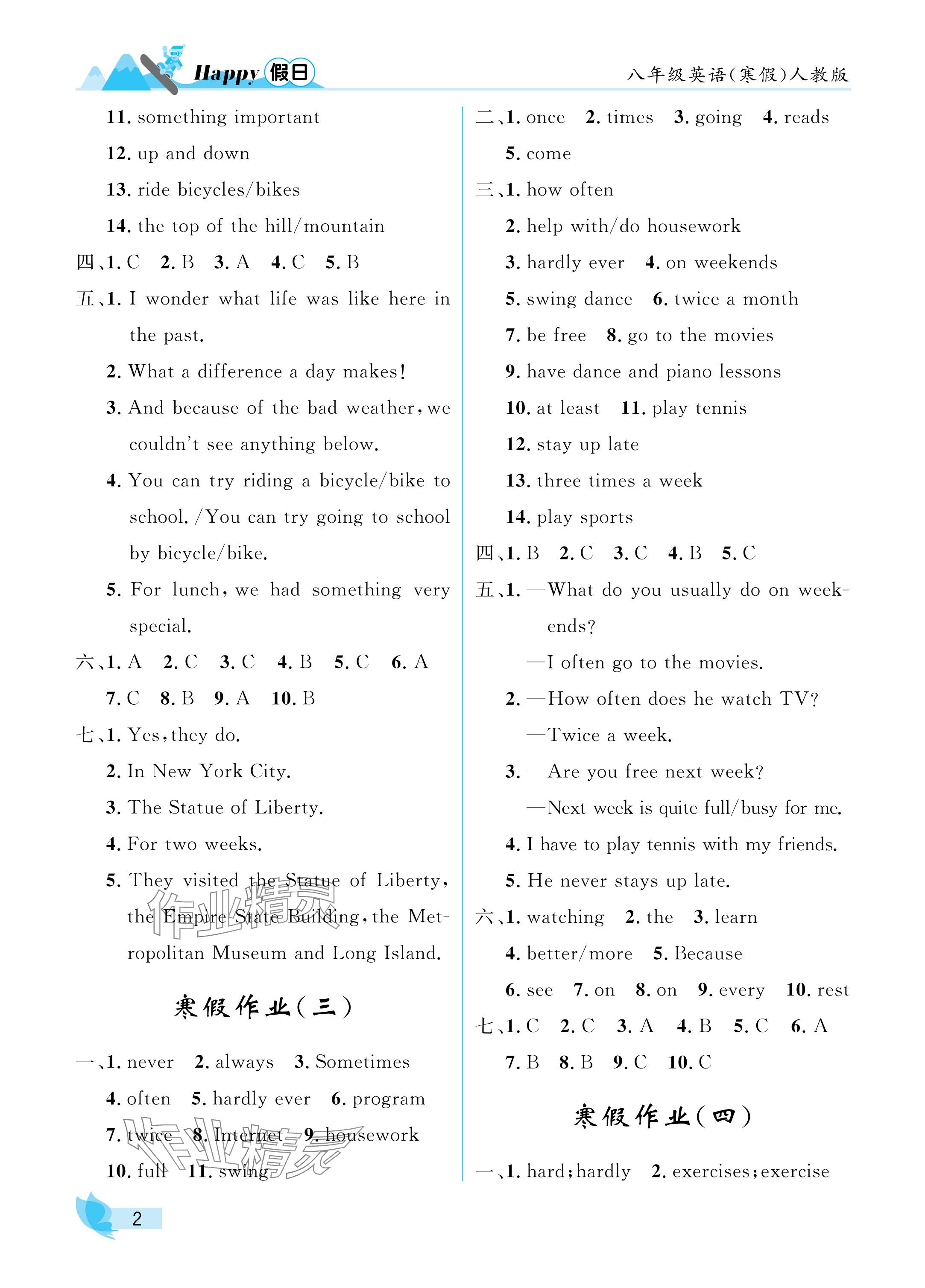 2025年寒假Happy假日八年級(jí)英語人教版 參考答案第2頁