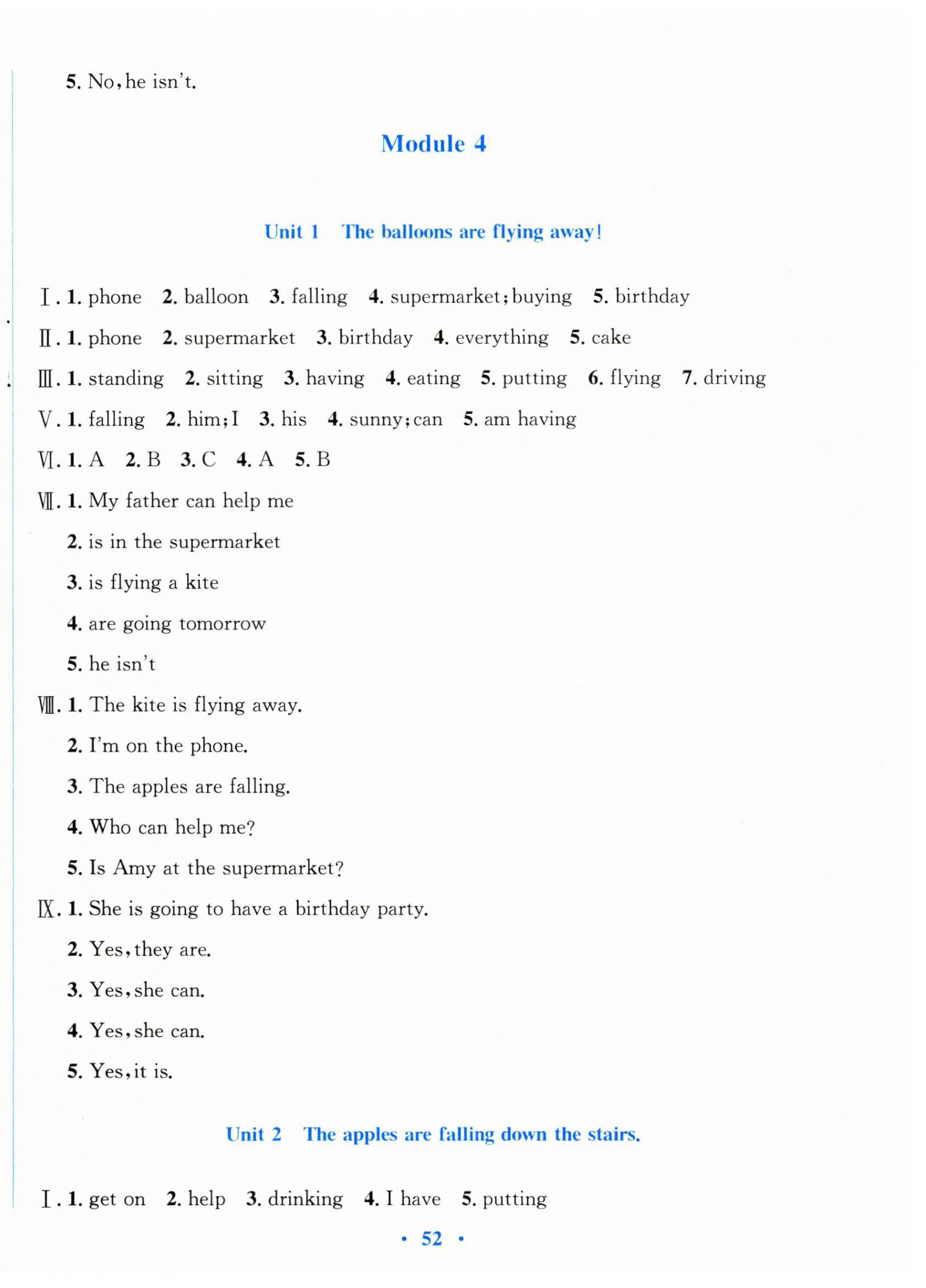 2025年南方新課堂金牌學(xué)案六年級(jí)英語(yǔ)下冊(cè)外研版 第4頁(yè)