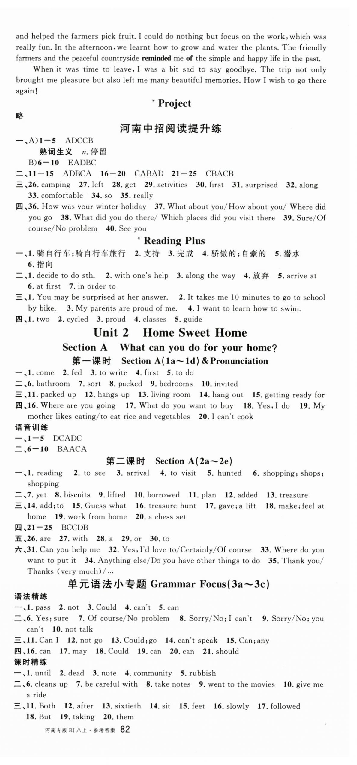 2025年名校課堂八年級(jí)英語(yǔ)上冊(cè)人教版3河南專版 第3頁(yè)