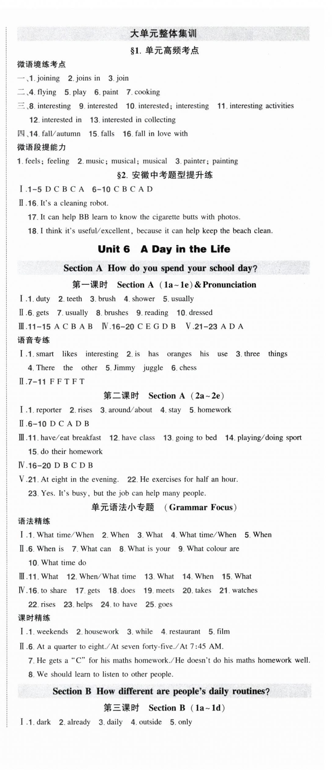 2025年状元成才路创优作业七年级英语上册人教版安徽专版&nbsp;第6页