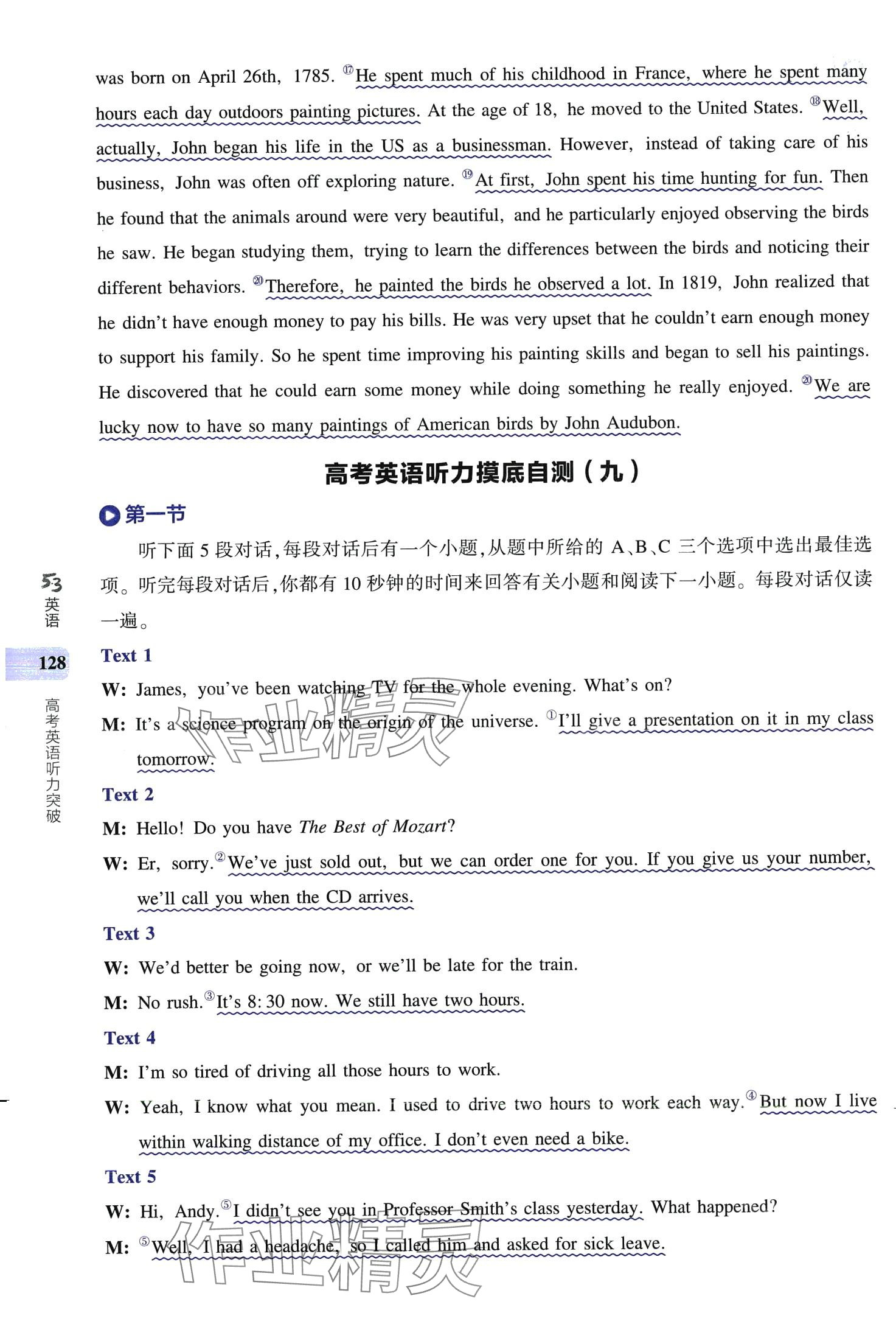 2024年53English英語聽力突破高中通用版&nbsp;第22頁