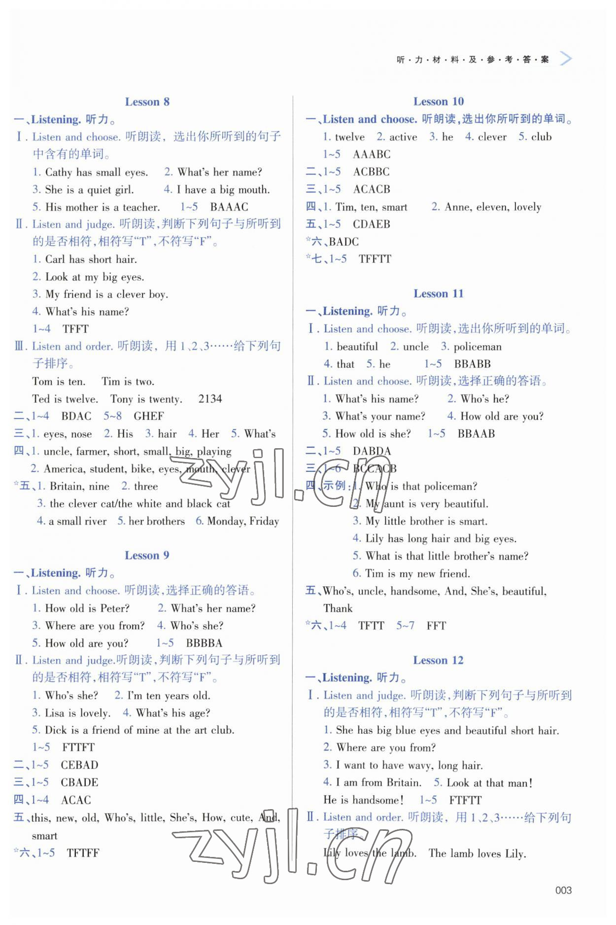 2023年學(xué)習(xí)質(zhì)量監(jiān)測(cè)五年級(jí)英語上冊(cè)人教版 第3頁