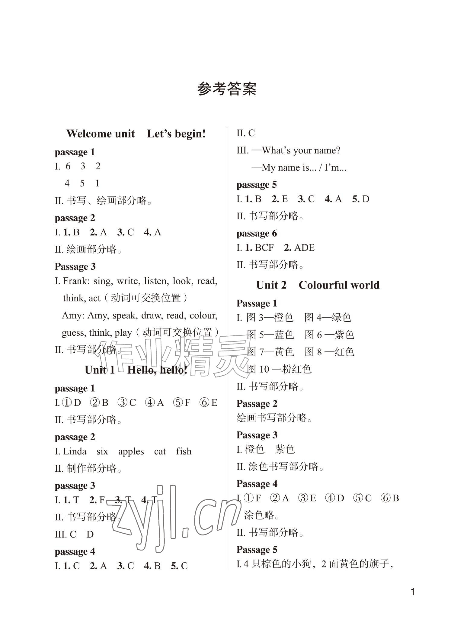 2026年小学英语阅读训练三年级上册&nbsp;参考答案第1页