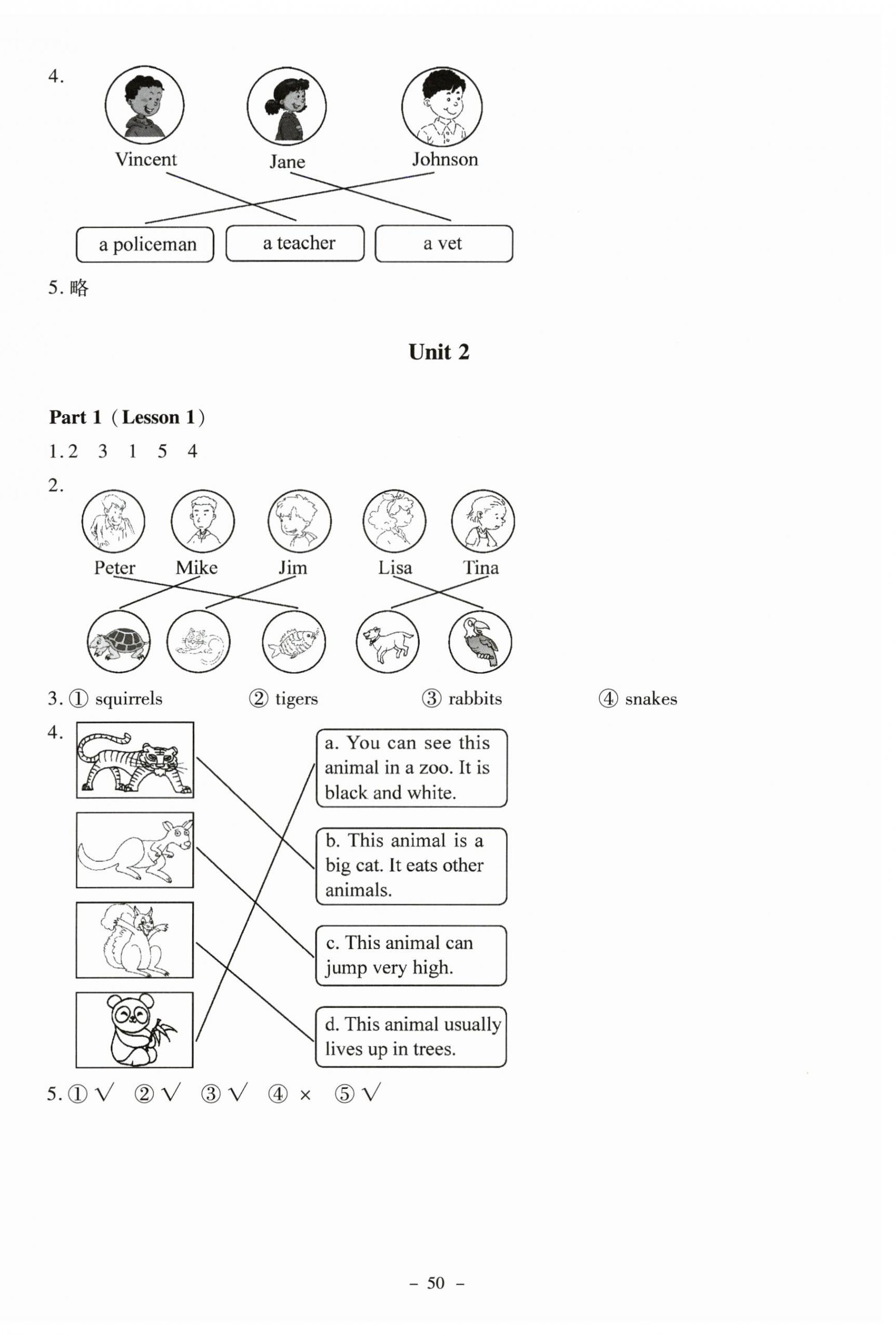2025年伴你成長北京師范大學出版社五年級英語上冊北師大版 第3頁