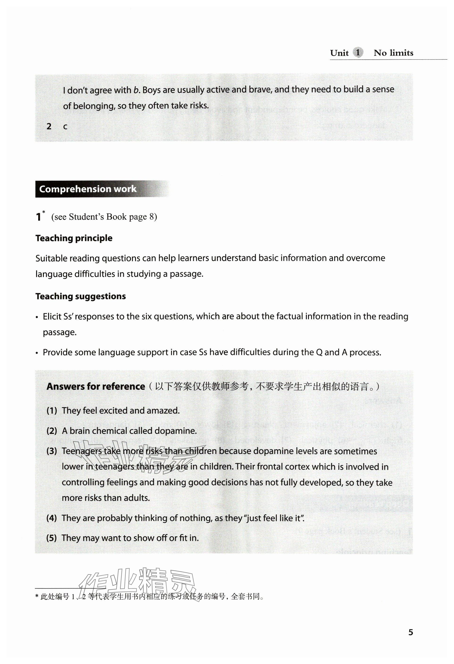 2024年教材課本高中英語(yǔ)必修第二冊(cè)滬教版 參考答案第5頁(yè)