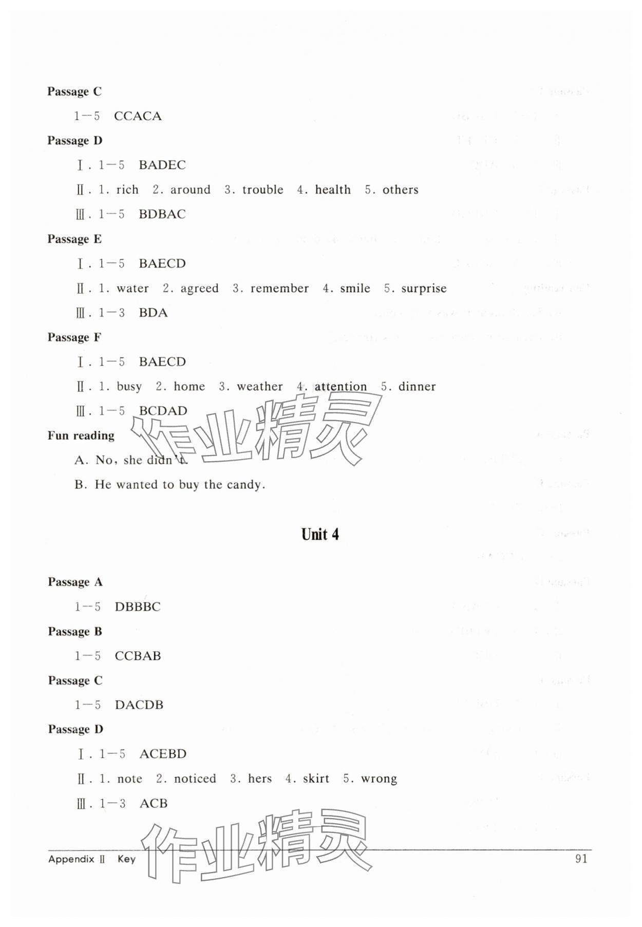 2025年長江全能學案英語閱讀訓練八年級下冊人教版 參考答案第3頁