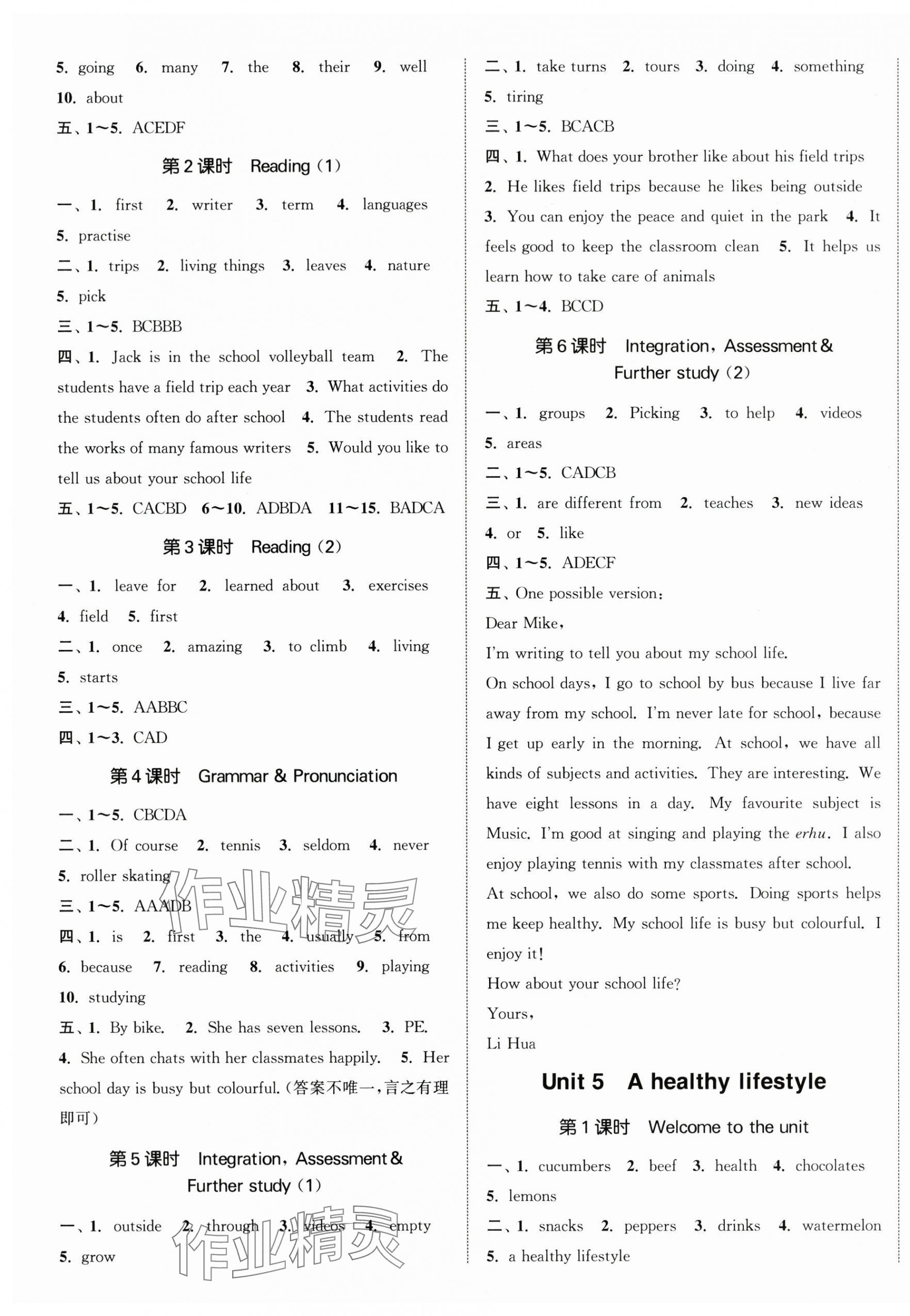 2025年金钥匙提优训练课课练七年级英语上册译林版徐州专版 第4页