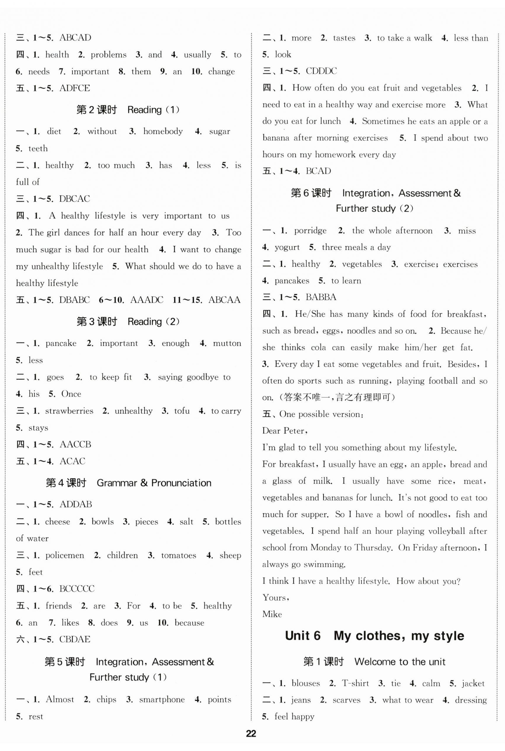 2025年金钥匙提优训练课课练七年级英语上册译林版徐州专版 第5页