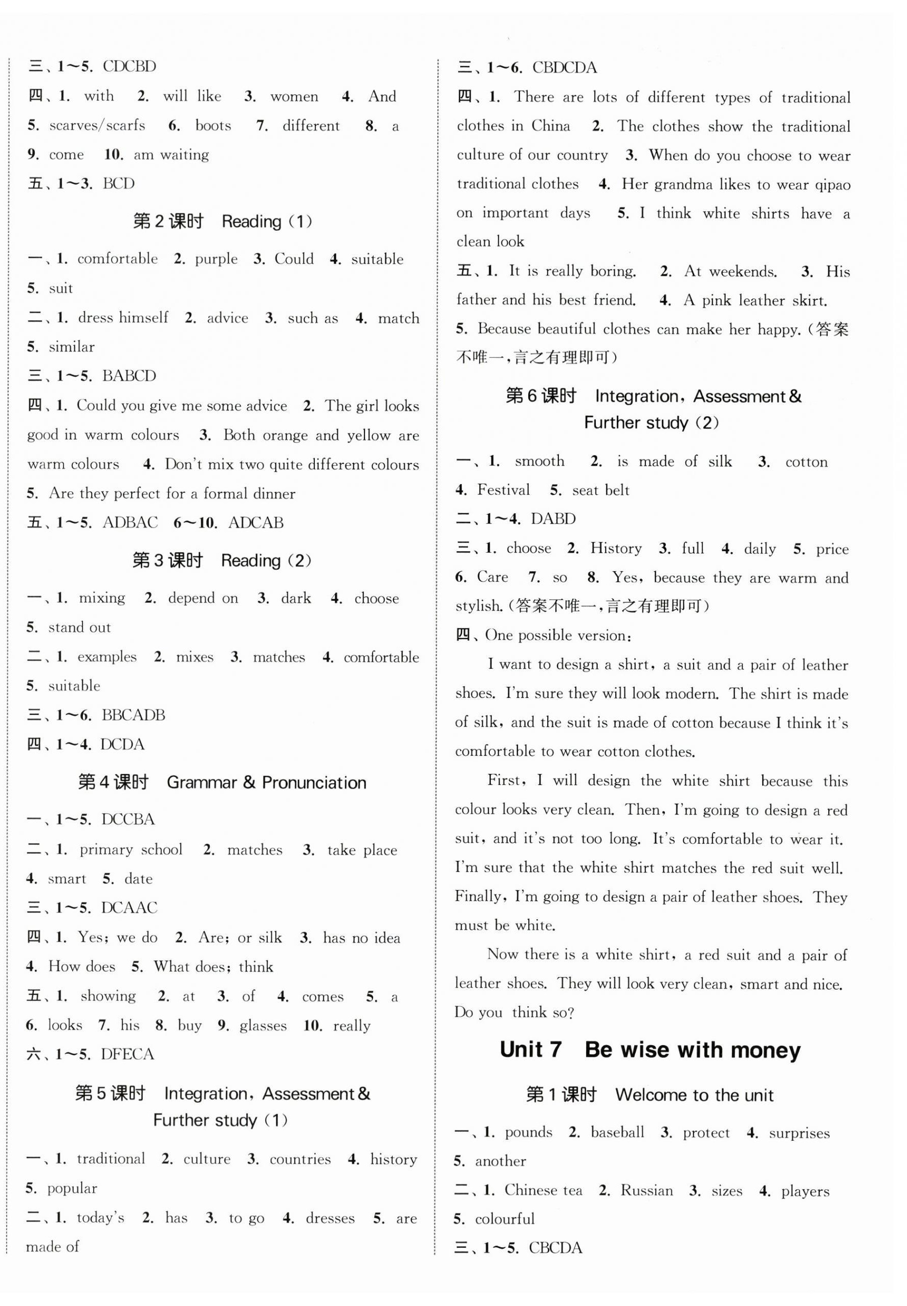 2025年金钥匙提优训练课课练七年级英语上册译林版徐州专版 第6页