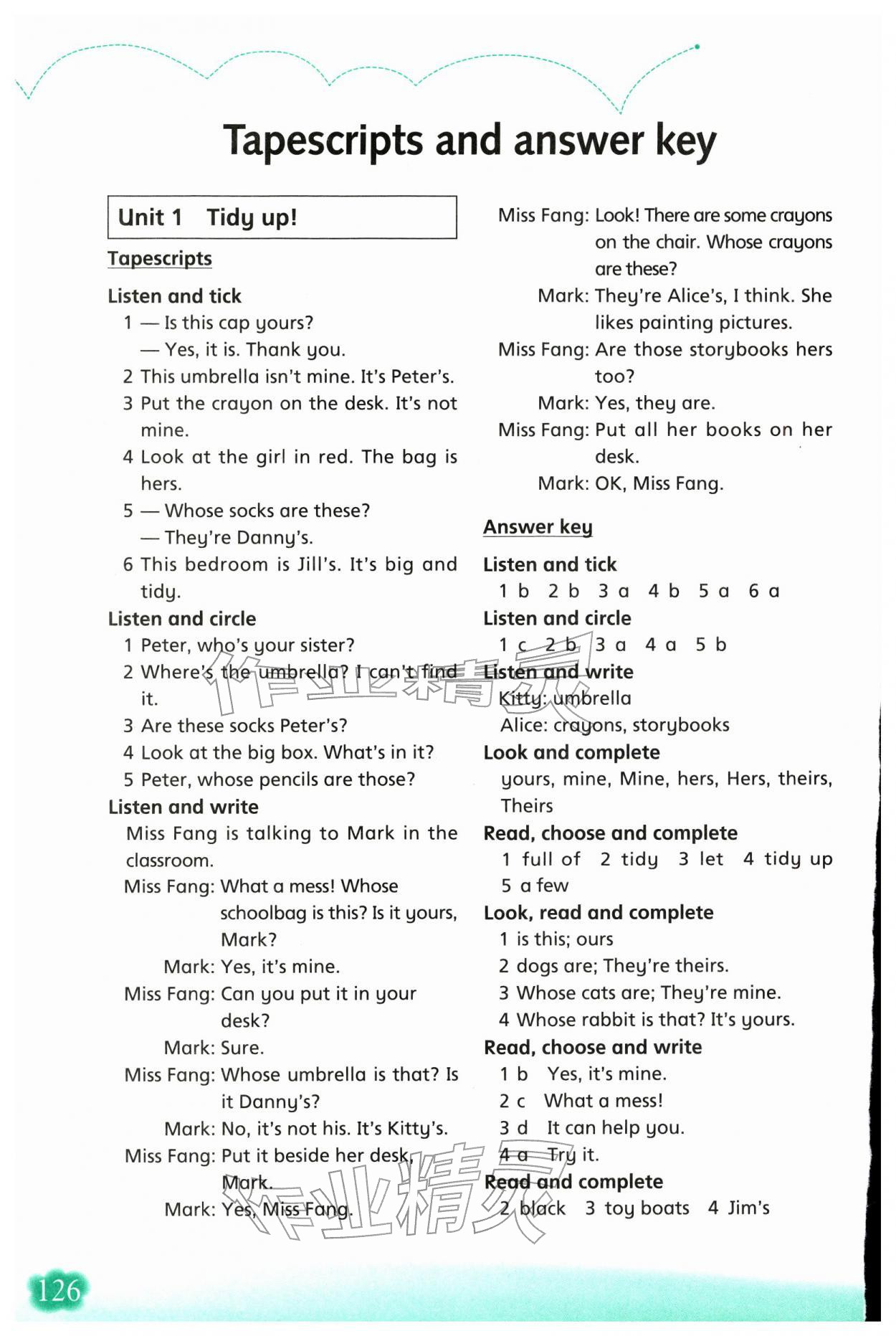 2026年牛津英语活动练习手册五年级下册沪教版&nbsp;第2页