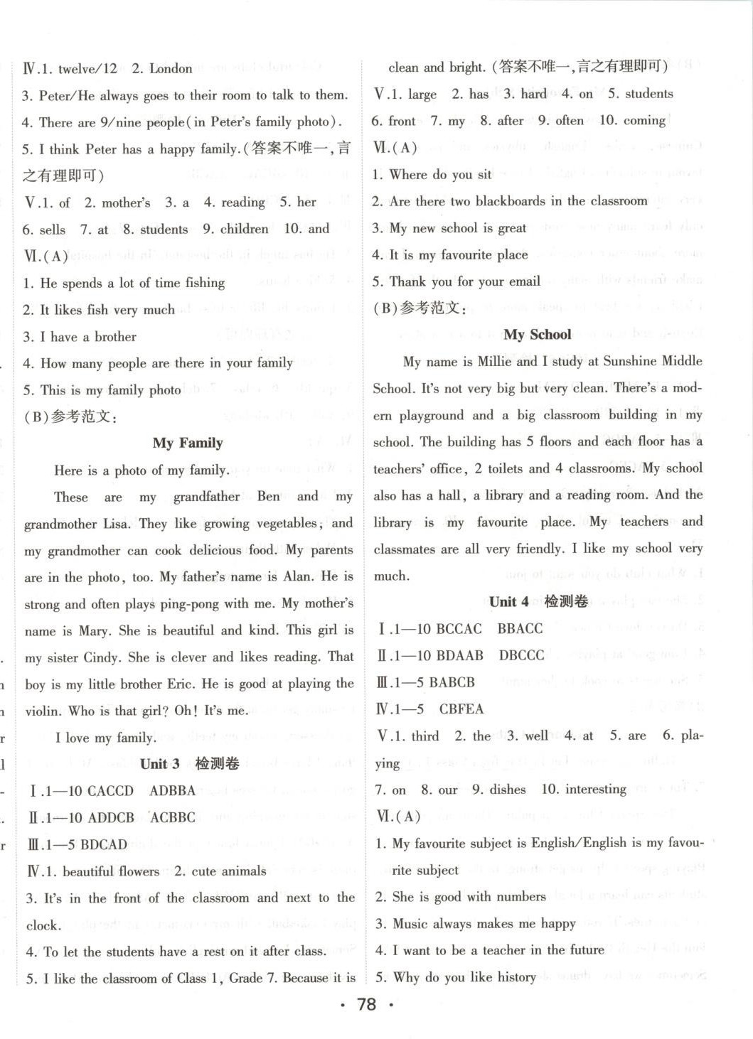 2025年初中期末沖刺卷七年級(jí)英語(yǔ)上冊(cè)人教版&nbsp;第2頁(yè)