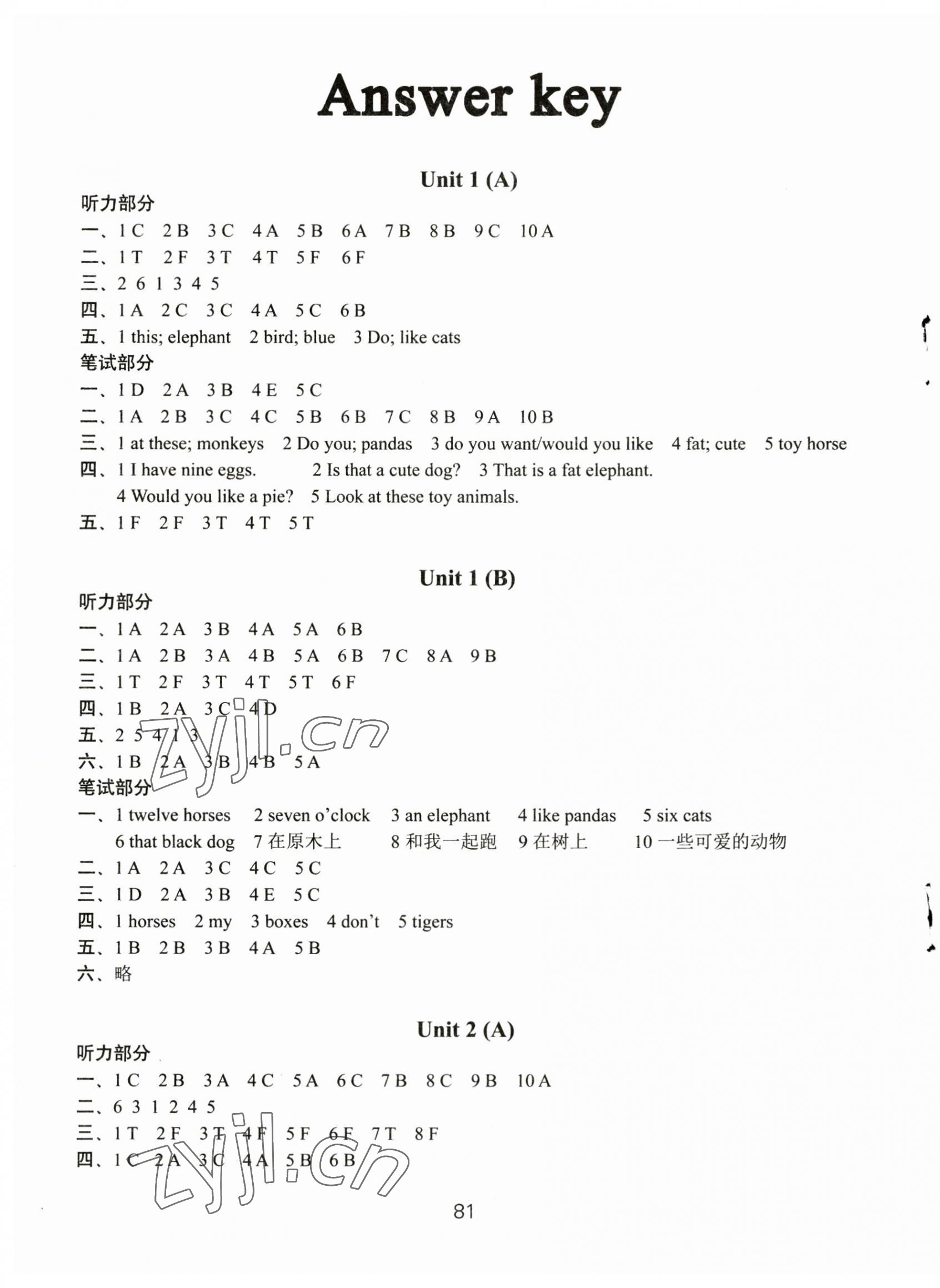 2023年课课练小学英语AB卷四年级上册译林版升级版 第1页