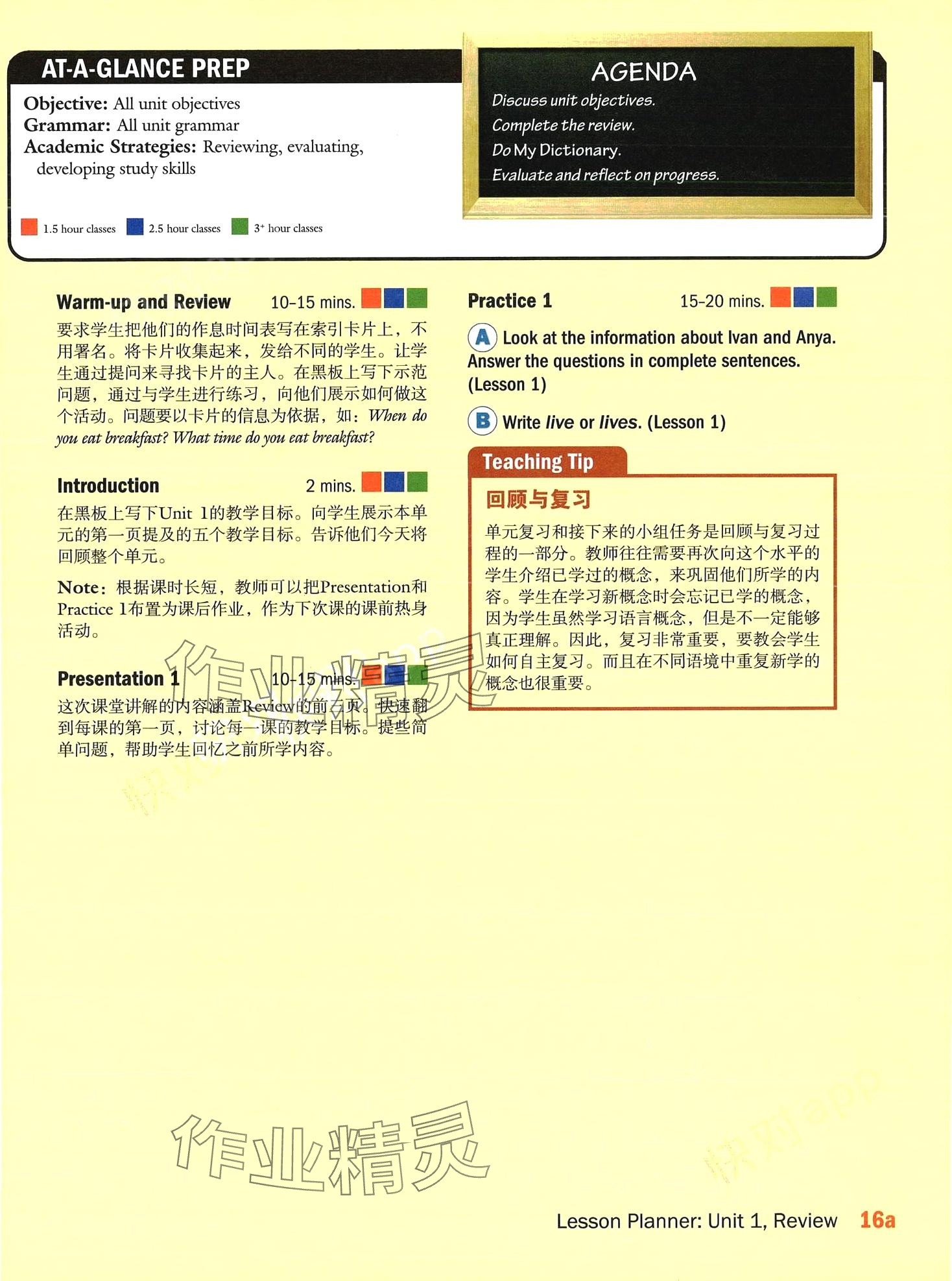 2024年新模式英語&nbsp;第52頁