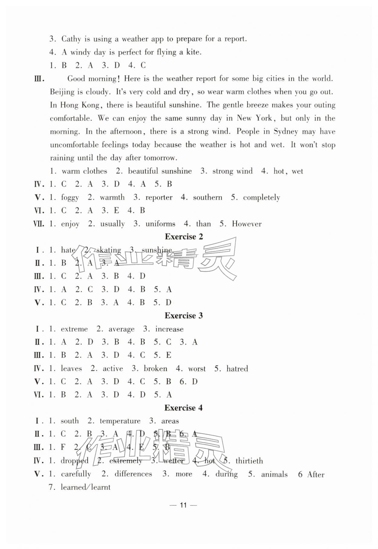 2026年中学生世界六年级英语下册沪教版五四制&nbsp;第11页