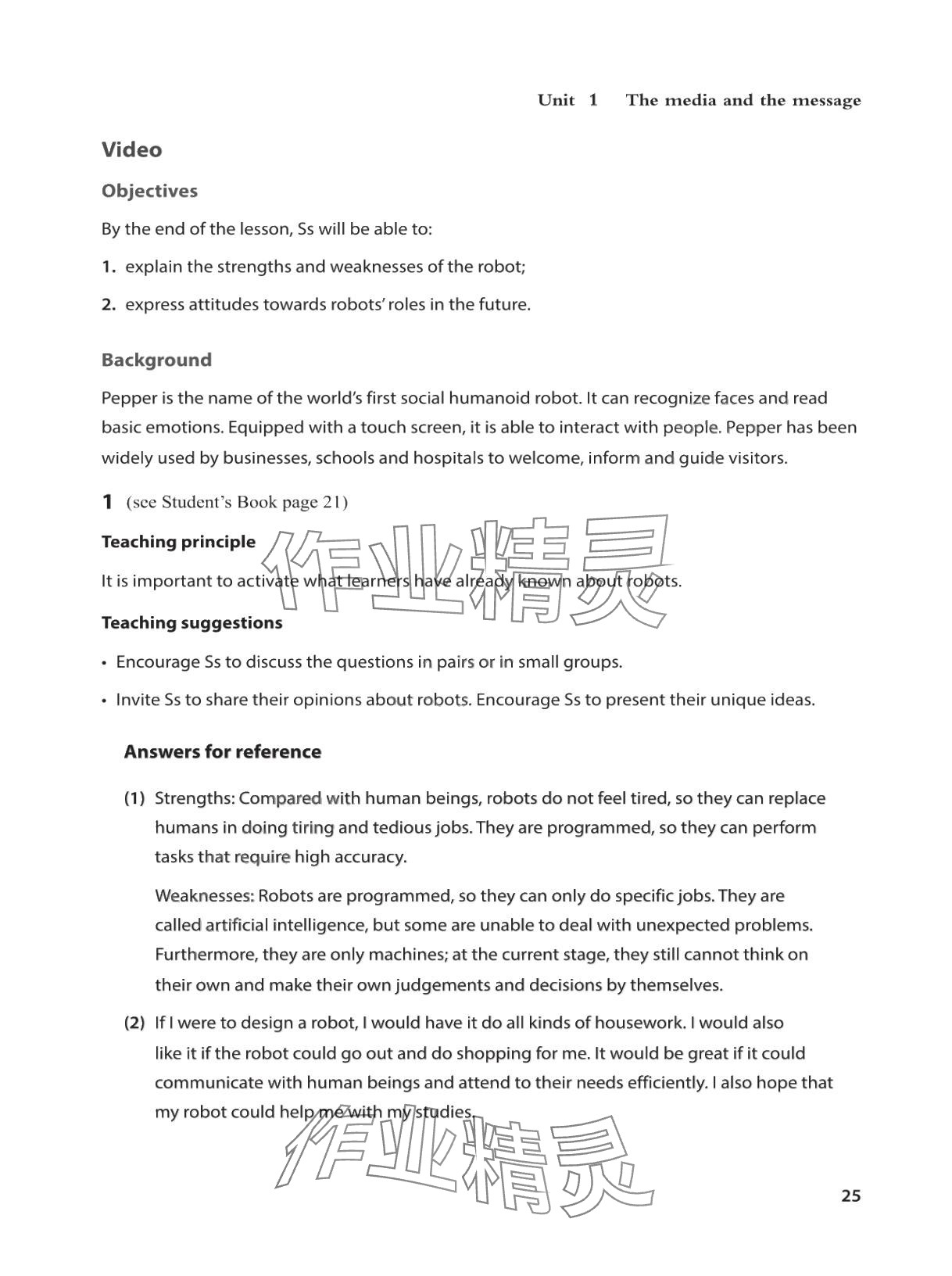 2025年教材课本高中英语选择性必修第四册沪教版&nbsp;参考答案第25页