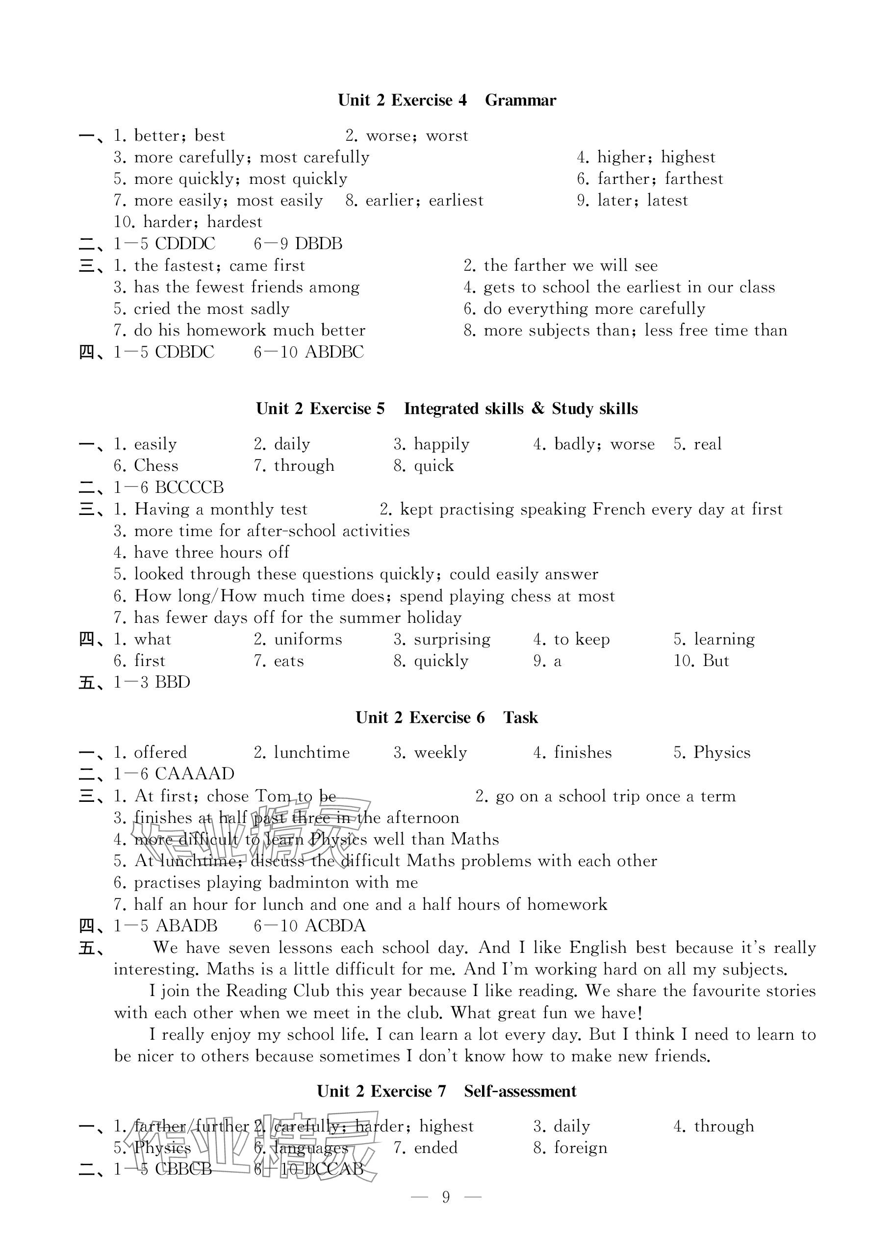 2023年創(chuàng)新優(yōu)化學(xué)案八年級(jí)英語上冊(cè)譯林版 參考答案第8頁