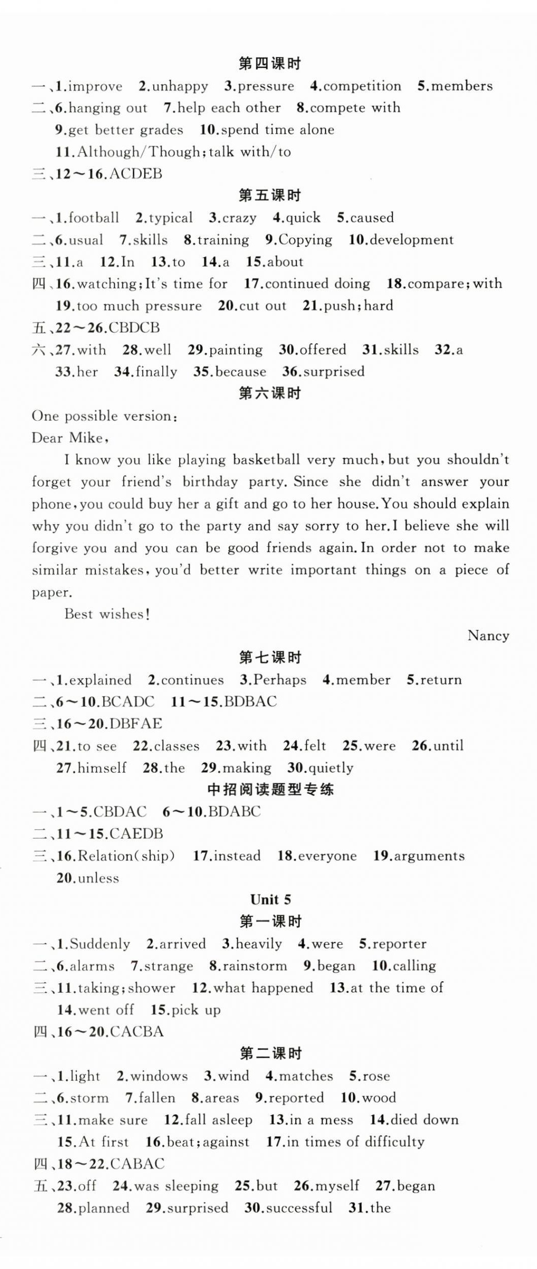 2025年原創新課堂八年級英語下冊人教版四川專版&nbsp;第5頁