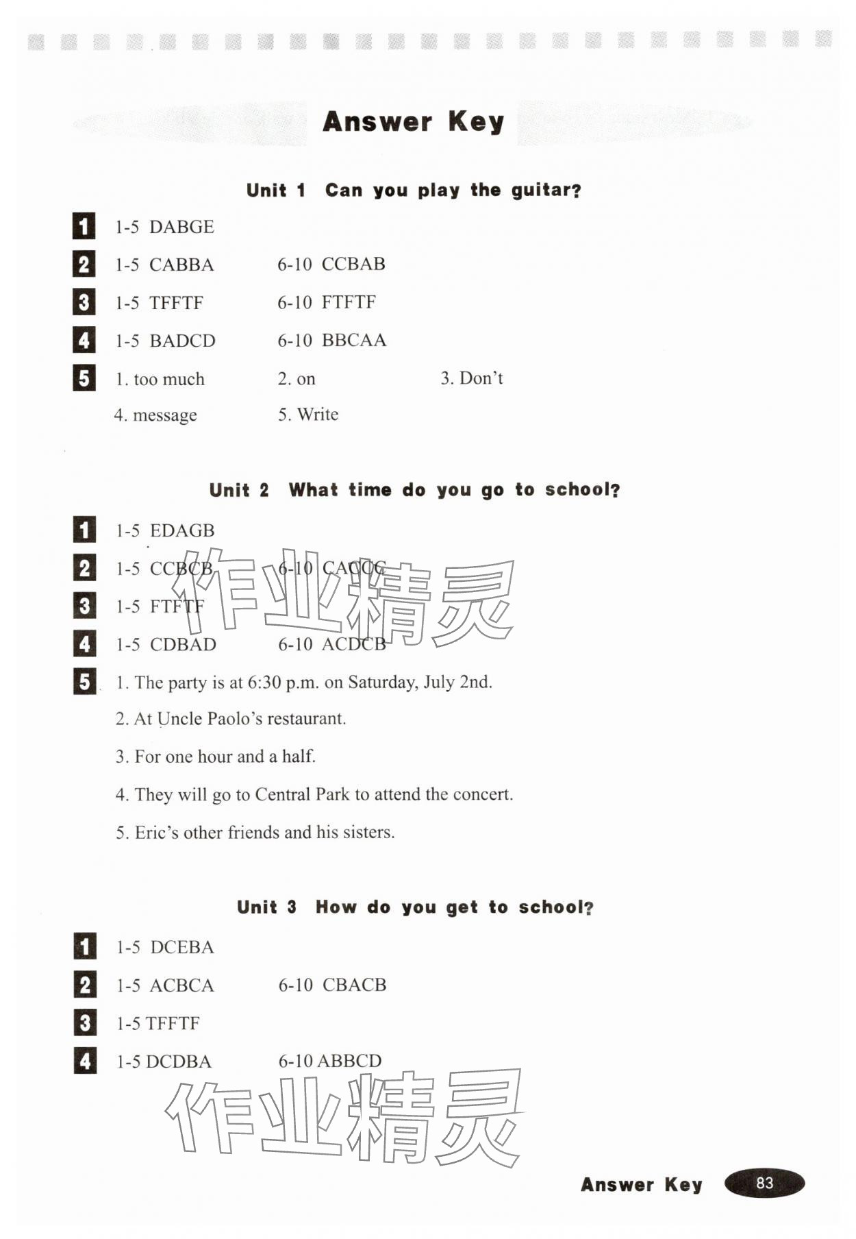 2024年同步閱讀人民教育出版社七年級(jí)英語(yǔ)下冊(cè)人教版 參考答案第1頁(yè)