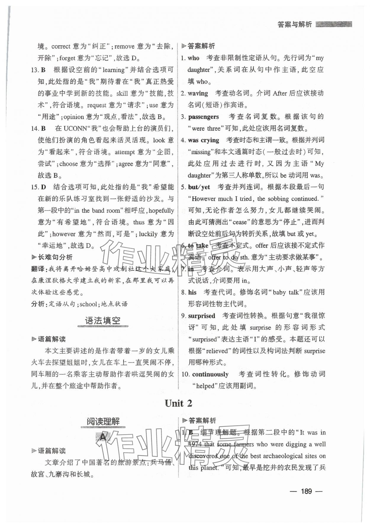 2025年高中英语阅读题型全突破基础版&nbsp;第5页