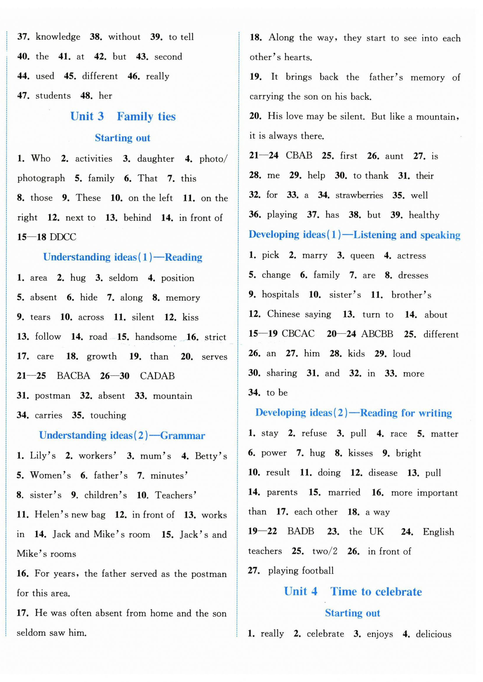 2025年教与学浙江教育出版社七年级英语上册外研版 第4页