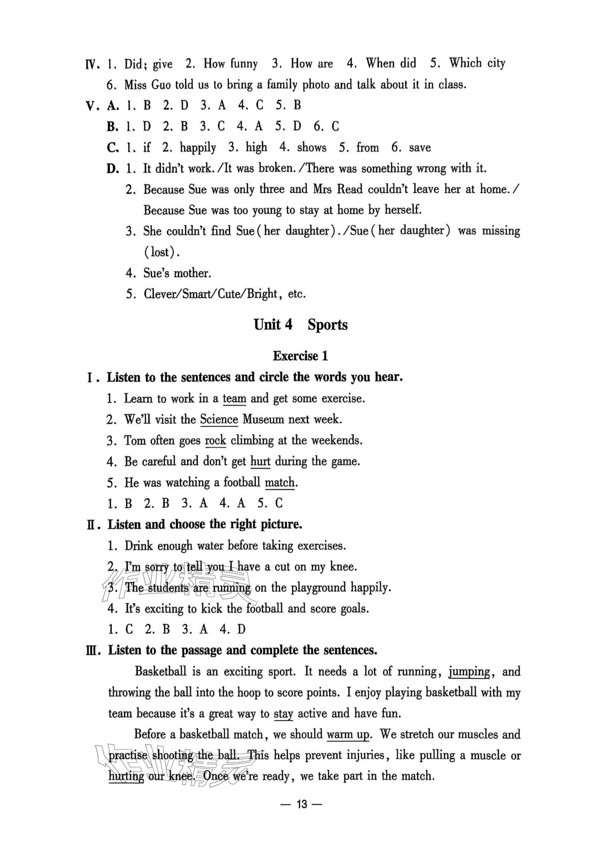 2025年中学生世界六年级英语上册沪教版五四制 参考答案第13页