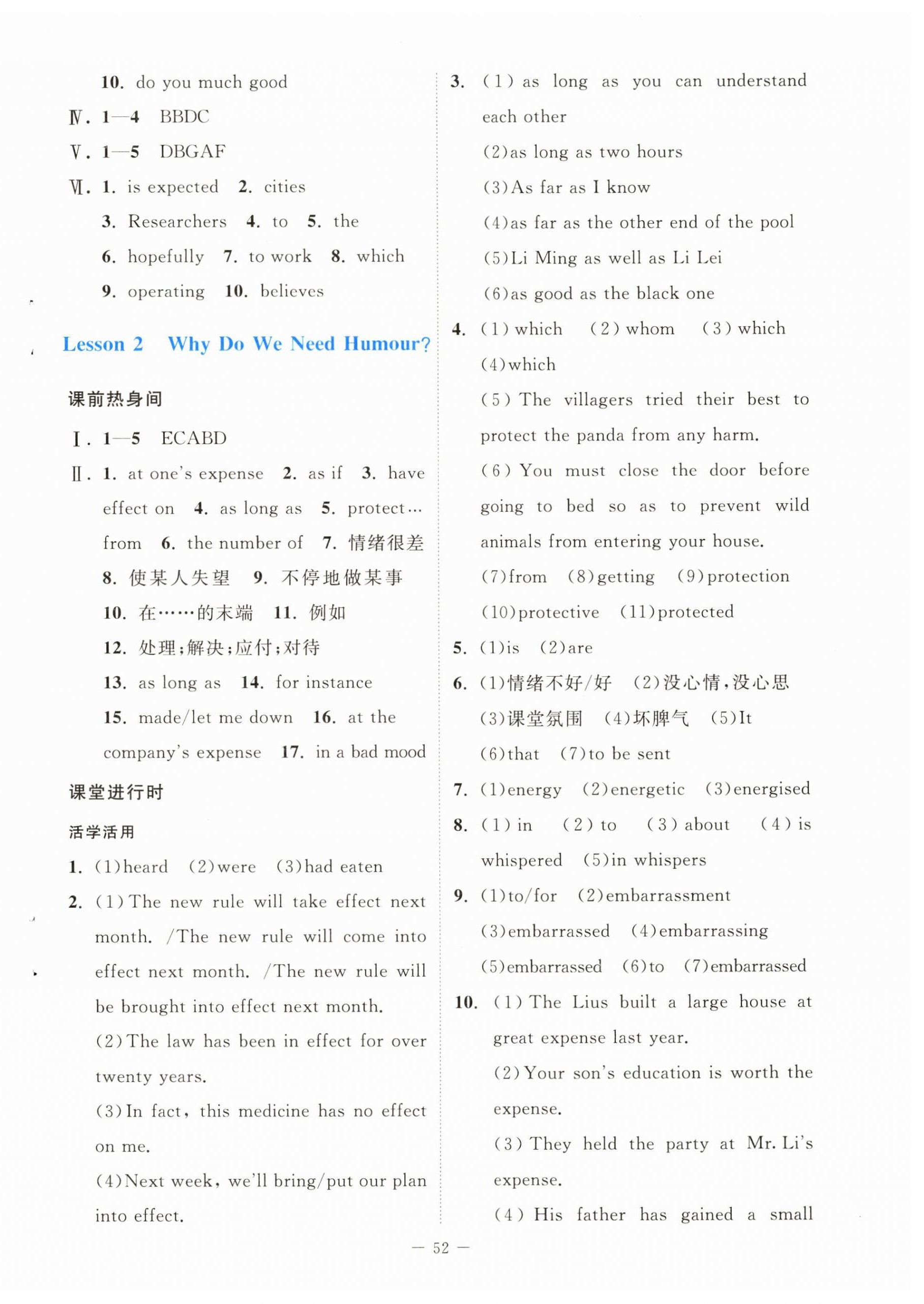 2024年課堂精練高中英語選擇性必修第二冊北師大版 第4頁