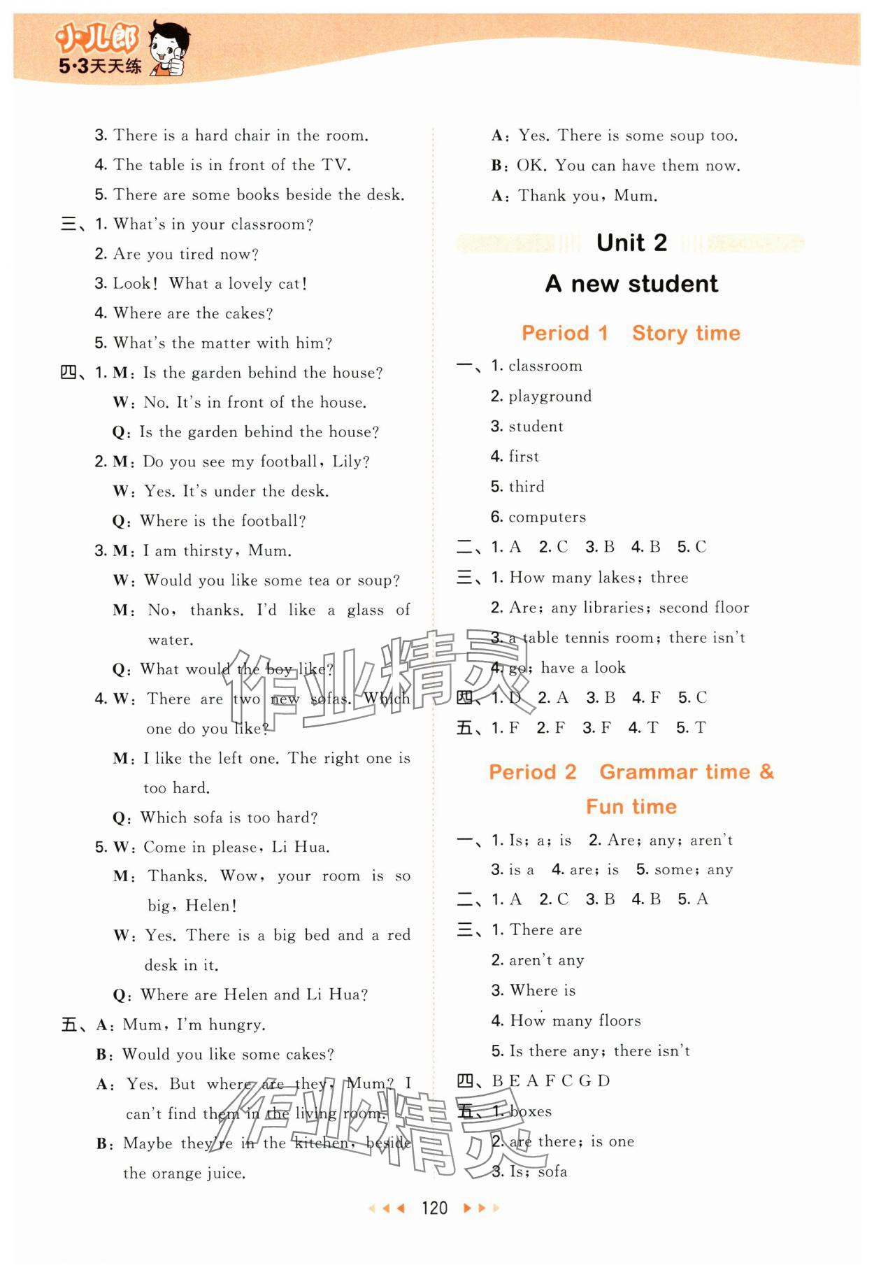 2025年53天天練五年級英語上冊譯林版 第4頁