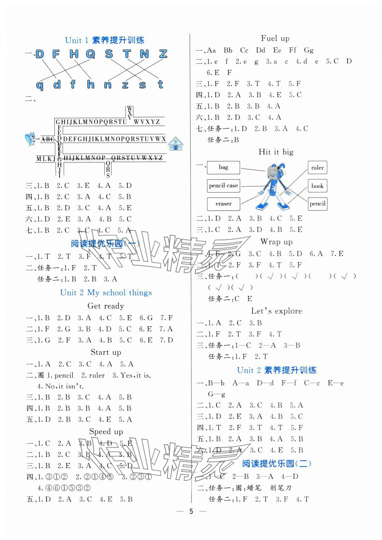 2025年亮點(diǎn)激活提優(yōu)天天練三年級英語上冊外研版 第5頁