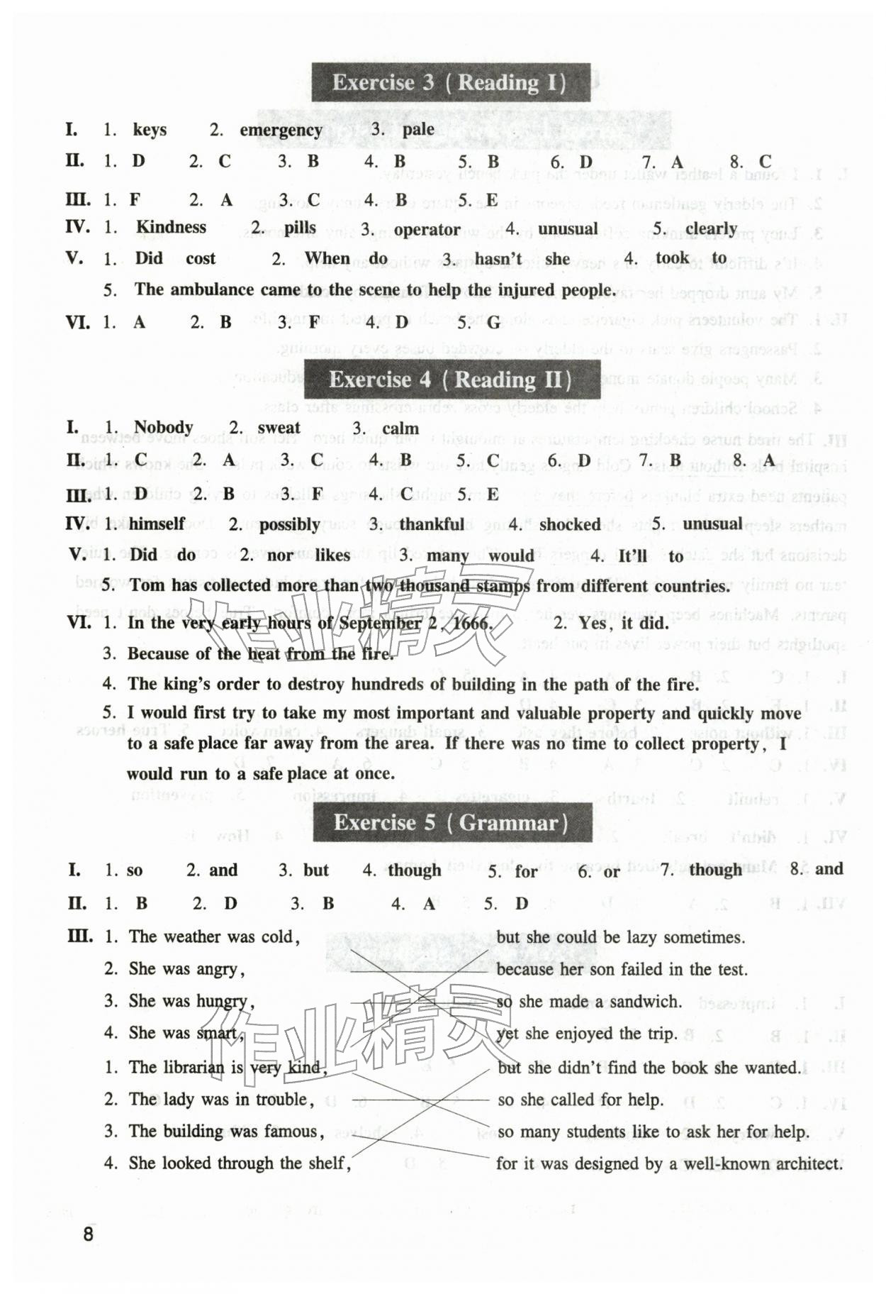 2026年中学生英语同步精练七年级下册沪教版五四制&nbsp;第8页