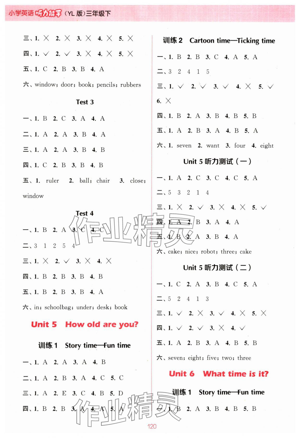 2024年通城學(xué)典小學(xué)英語聽力能手三年級(jí)下冊(cè)譯林版 參考答案第4頁