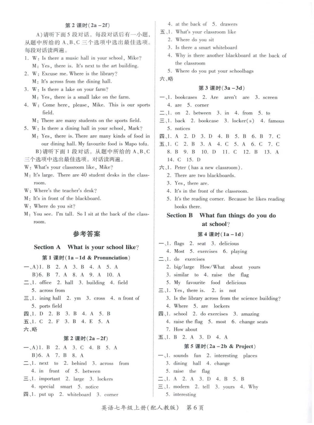 2025年新教材新评估七年级英语上册人教版&nbsp;第6页
