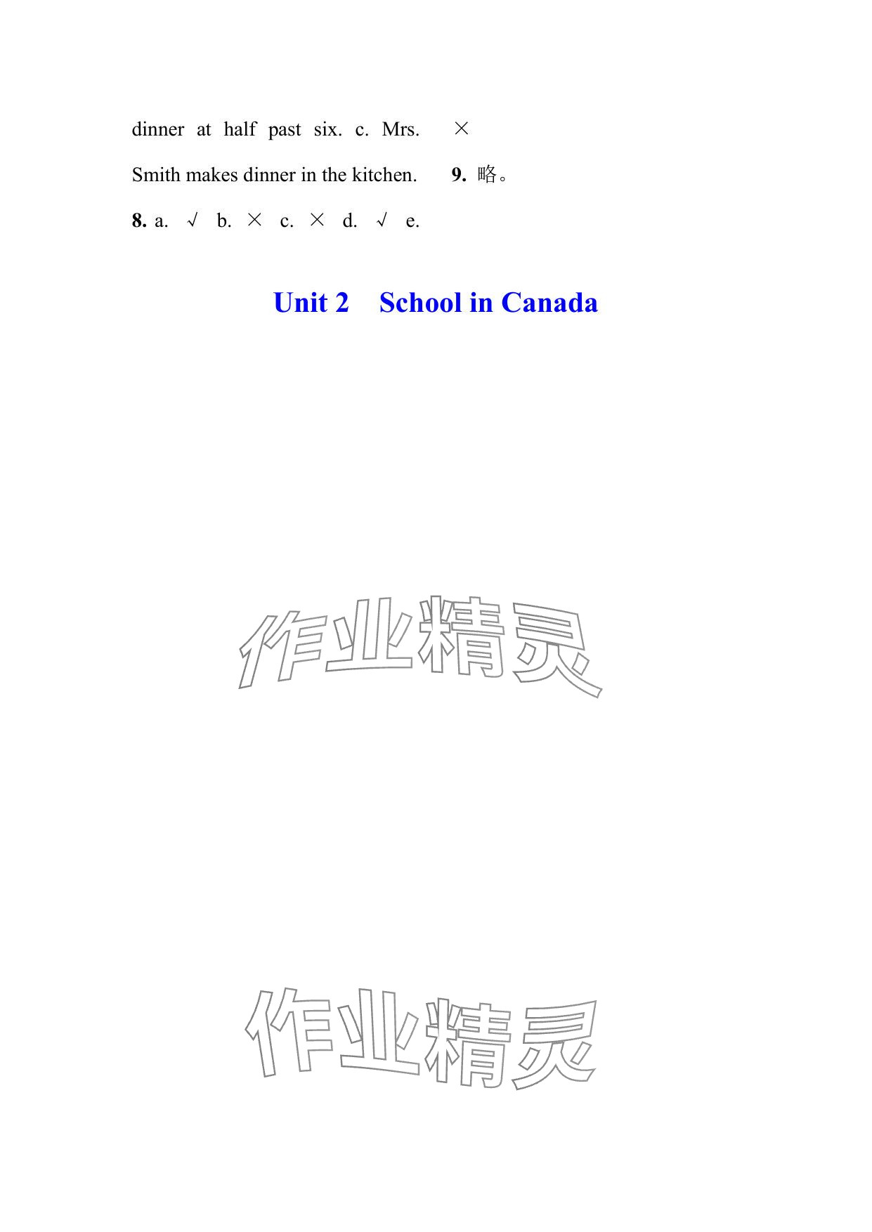 2025年配套练习与检测六年级英语上册冀教版 参考答案第3页