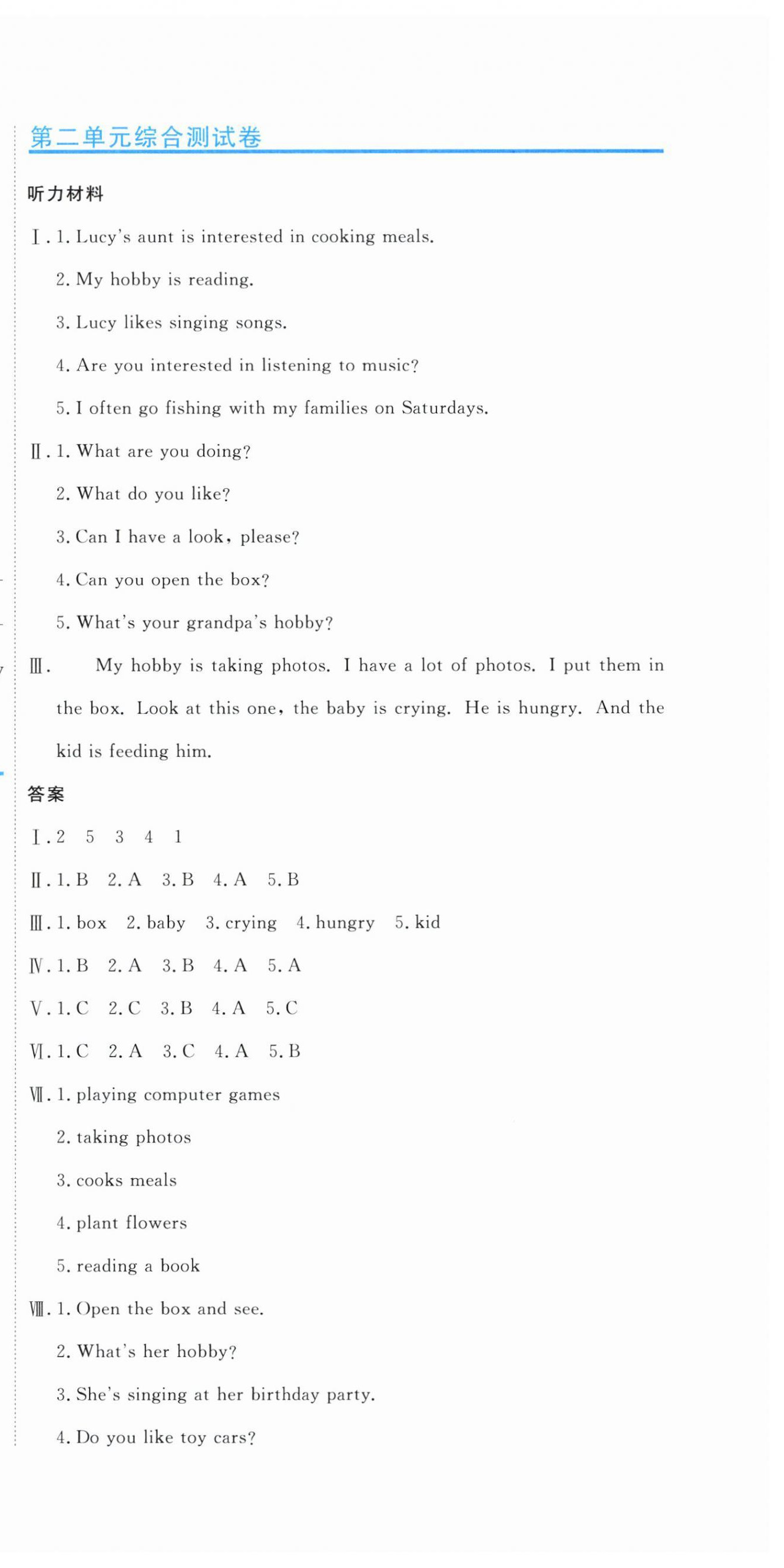 2025年提分教练六年级英语上册人教精通版 第6页