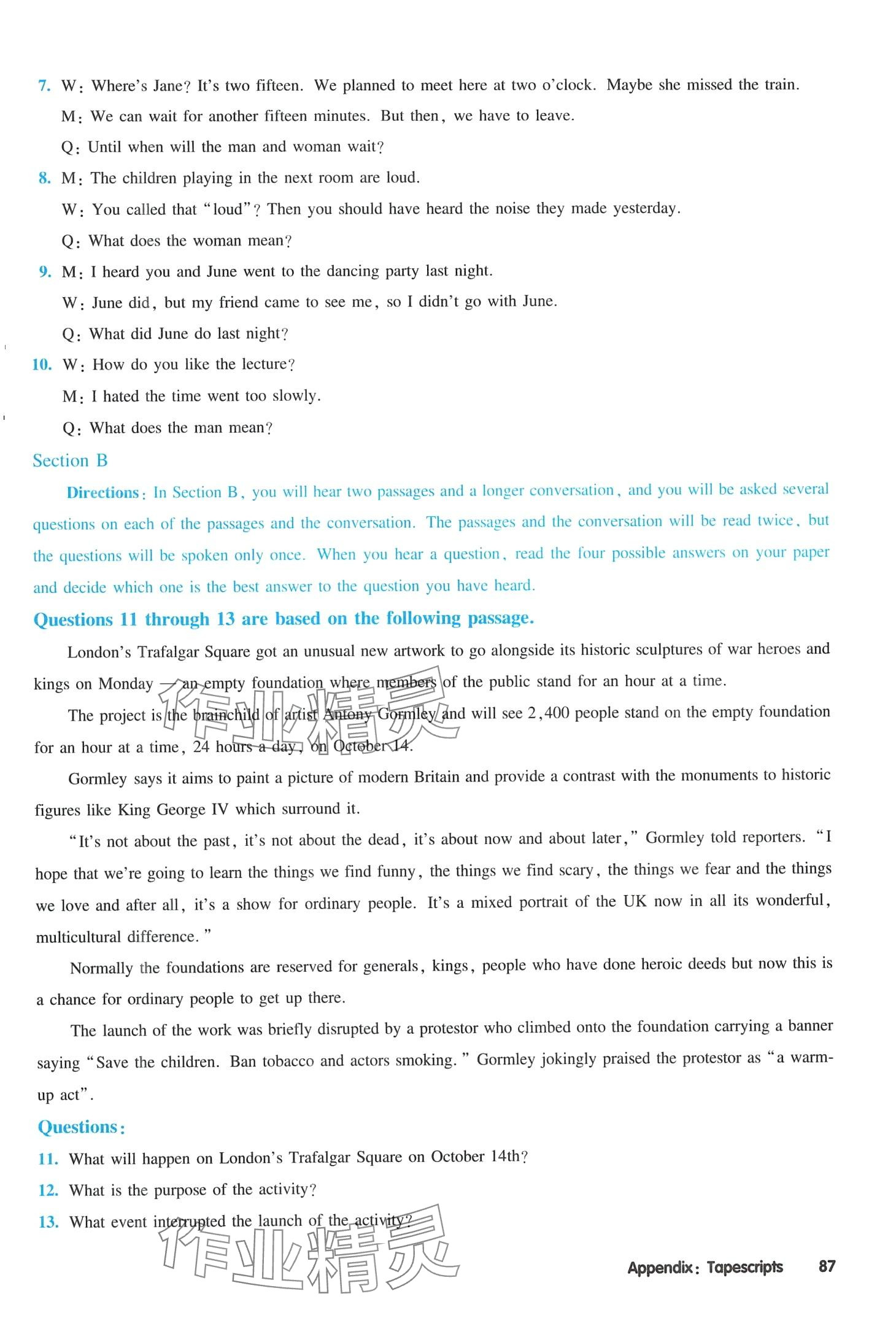 2024年全新英语听力高二基础版&nbsp;第16页