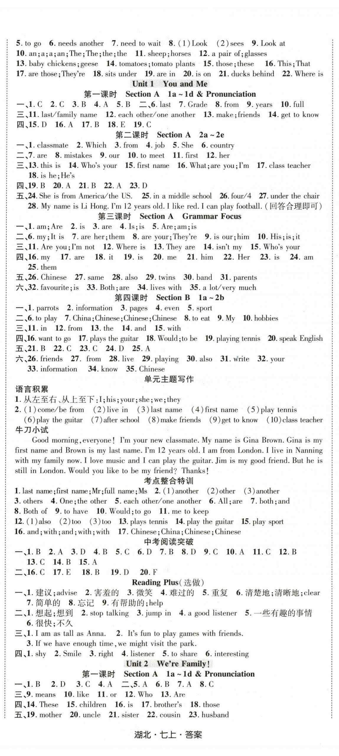 2026年中学奇迹课堂七年级英语上册人教版湖北专版&nbsp;第2页