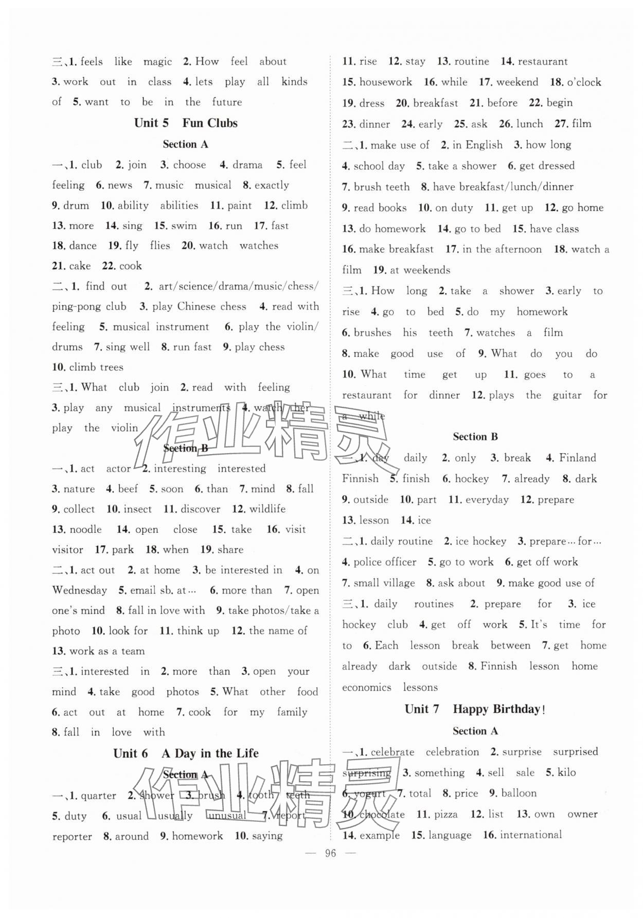 2024年優(yōu)質(zhì)課堂導(dǎo)學(xué)案七年級(jí)英語(yǔ)上冊(cè)人教版 第4頁(yè)