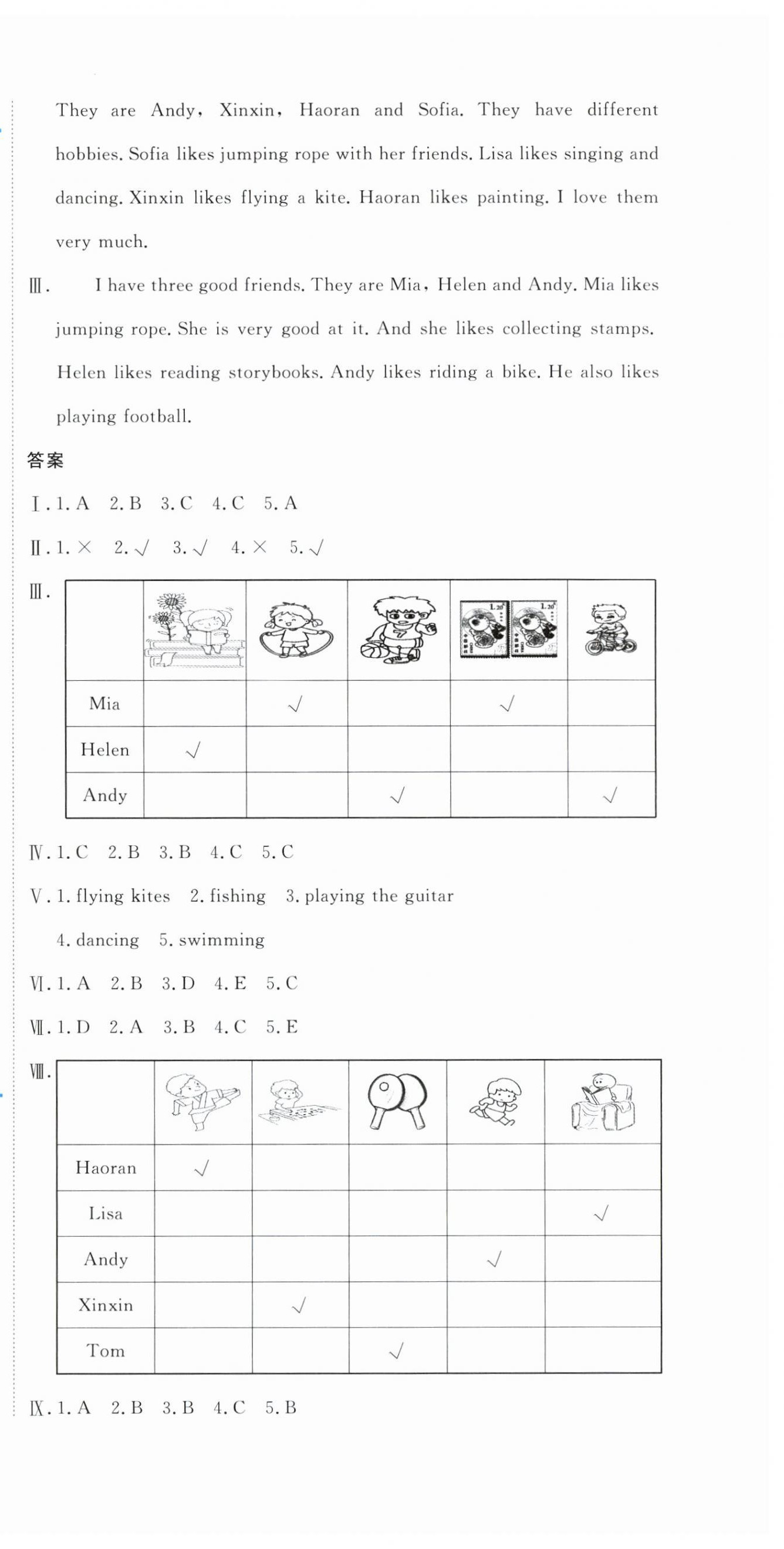 2025年新目標檢測同步單元測試卷四年級英語上冊人教精通版 第6頁