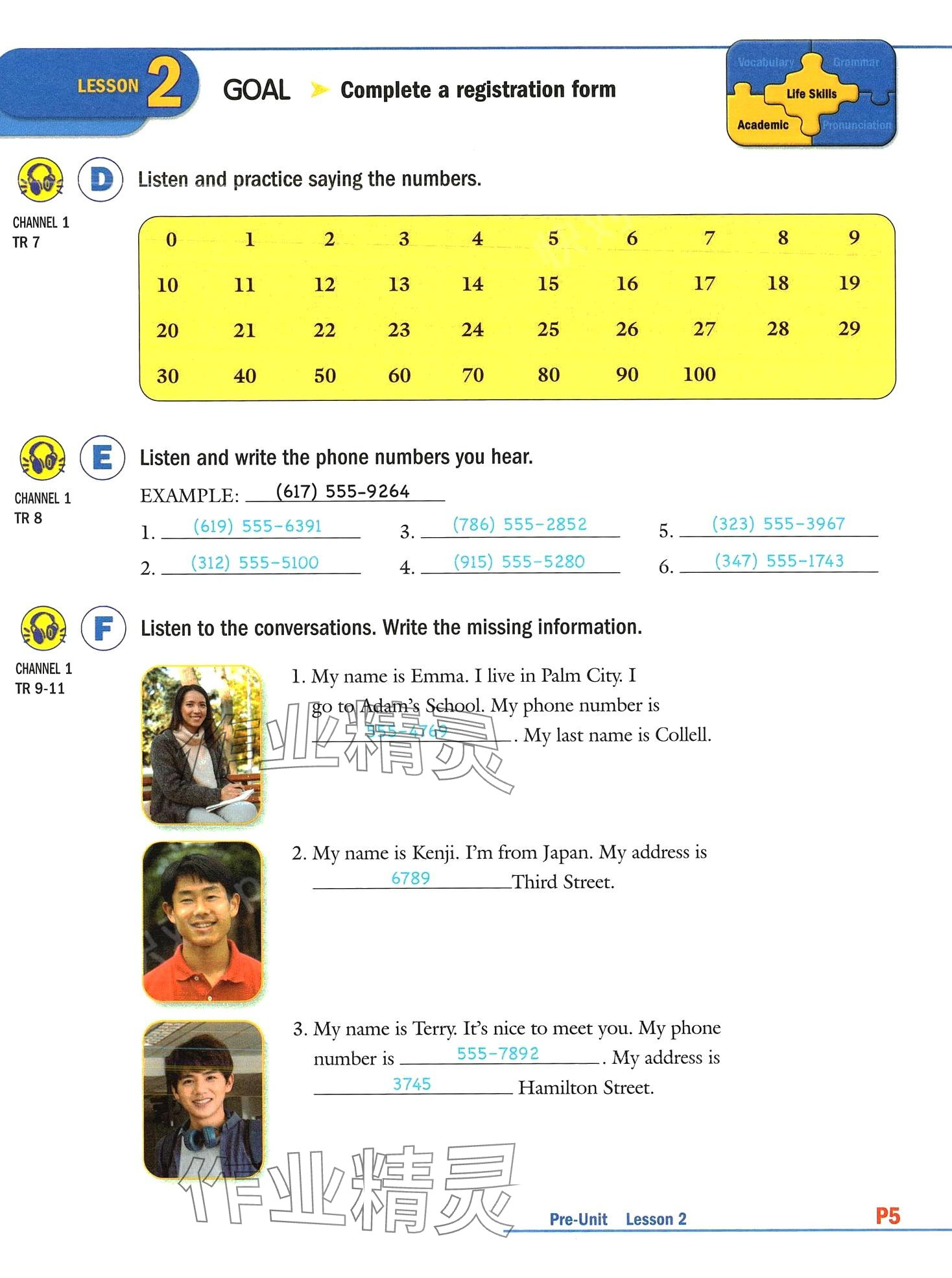 2024年新模式英語&nbsp;第10頁