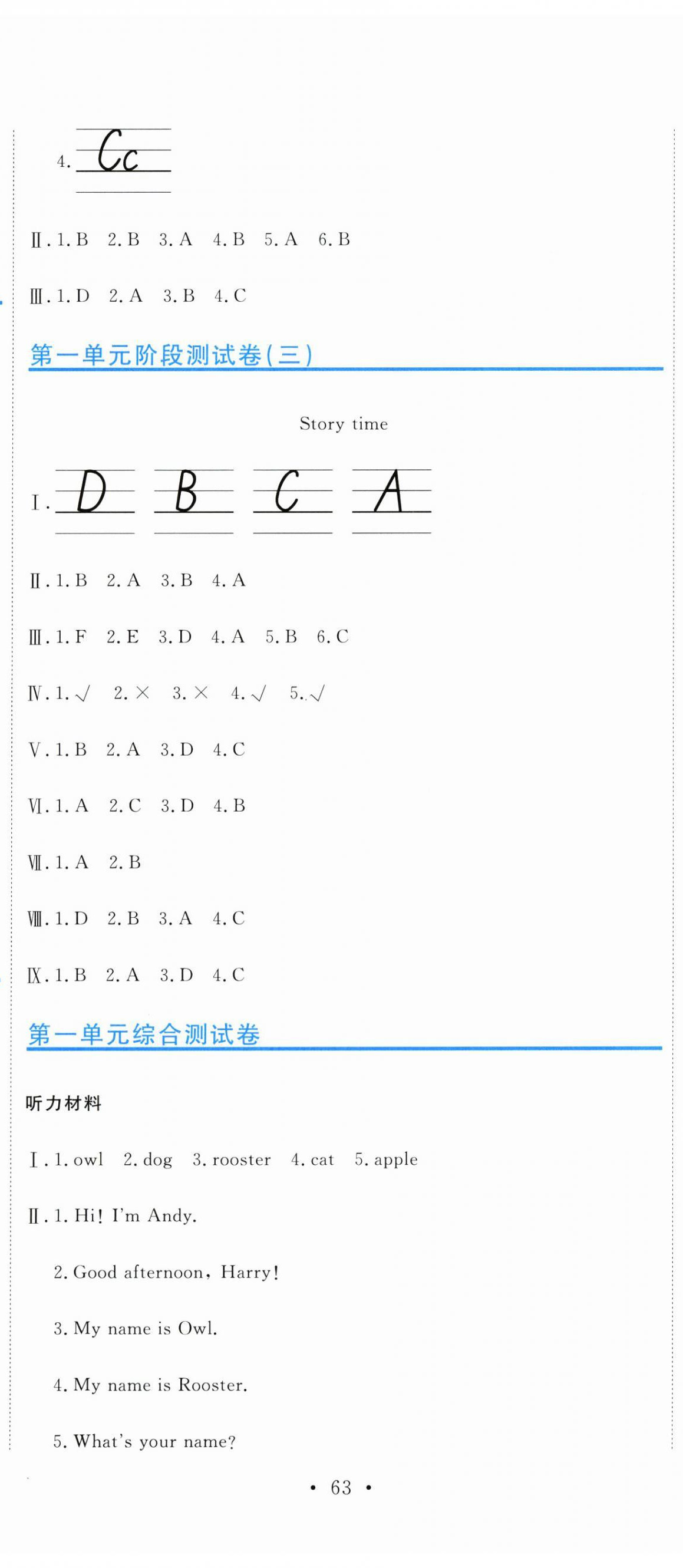 2025年提分教练三年级英语上册人教精通版 第2页