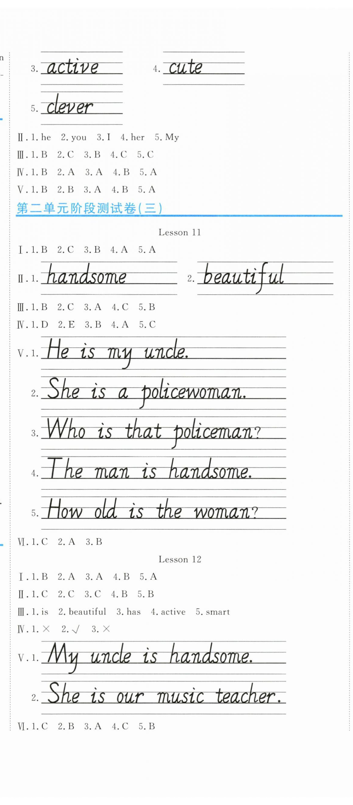 2025年新目标检测同步单元测试卷五年级英语上册人教精通版 第5页