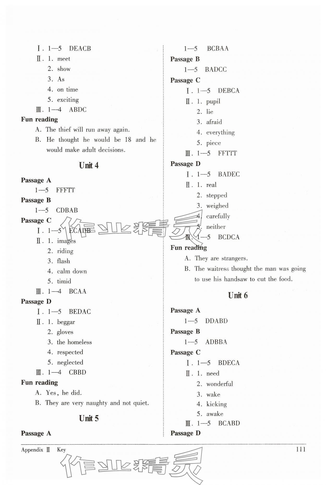 2024年長(zhǎng)江全能學(xué)案英語(yǔ)閱讀訓(xùn)練九年級(jí)全一冊(cè)人教版 參考答案第2頁(yè)