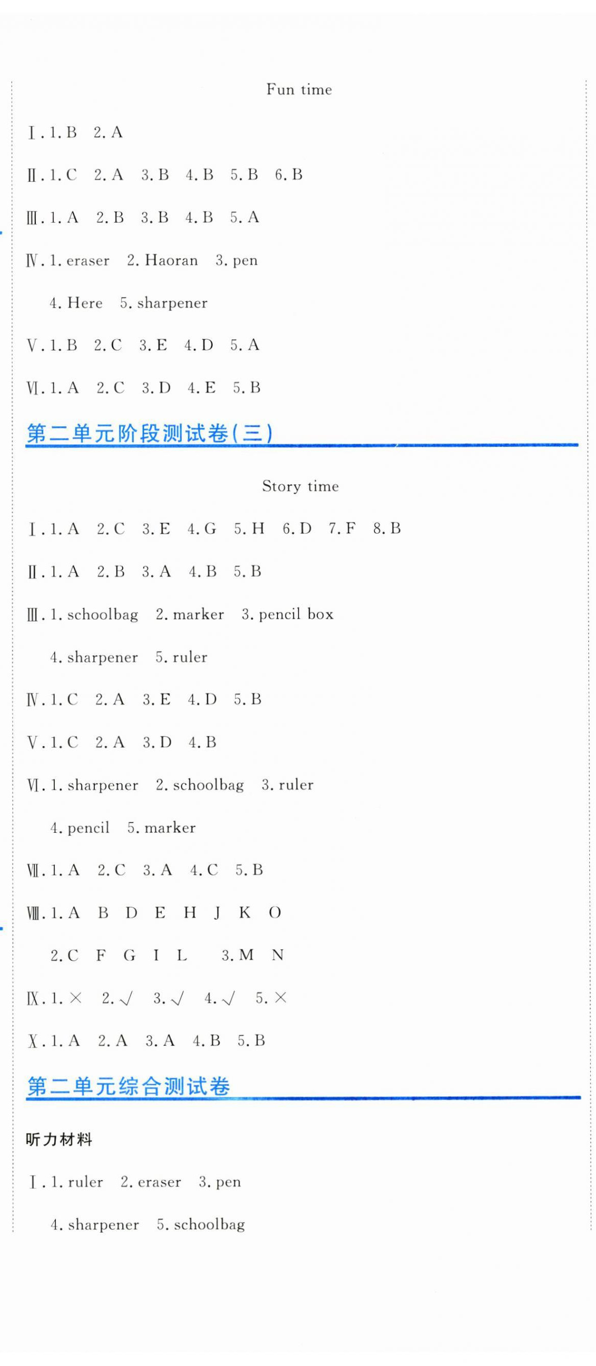 2024年新目标检测同步单元测试卷三年级英语上册人教版 第5页