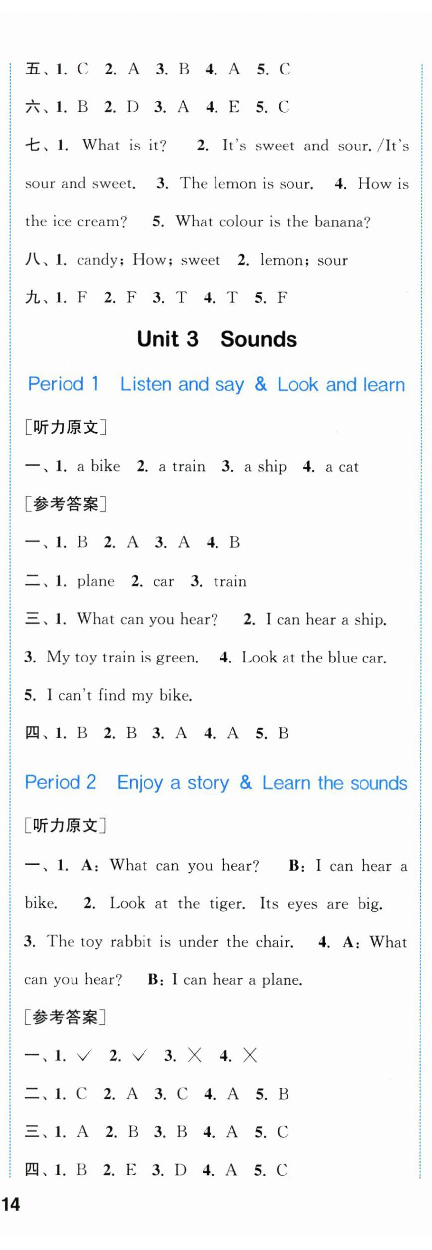 2024年通城學(xué)典課時(shí)作業(yè)本三年級(jí)英語下冊(cè)滬教版 參考答案第7頁