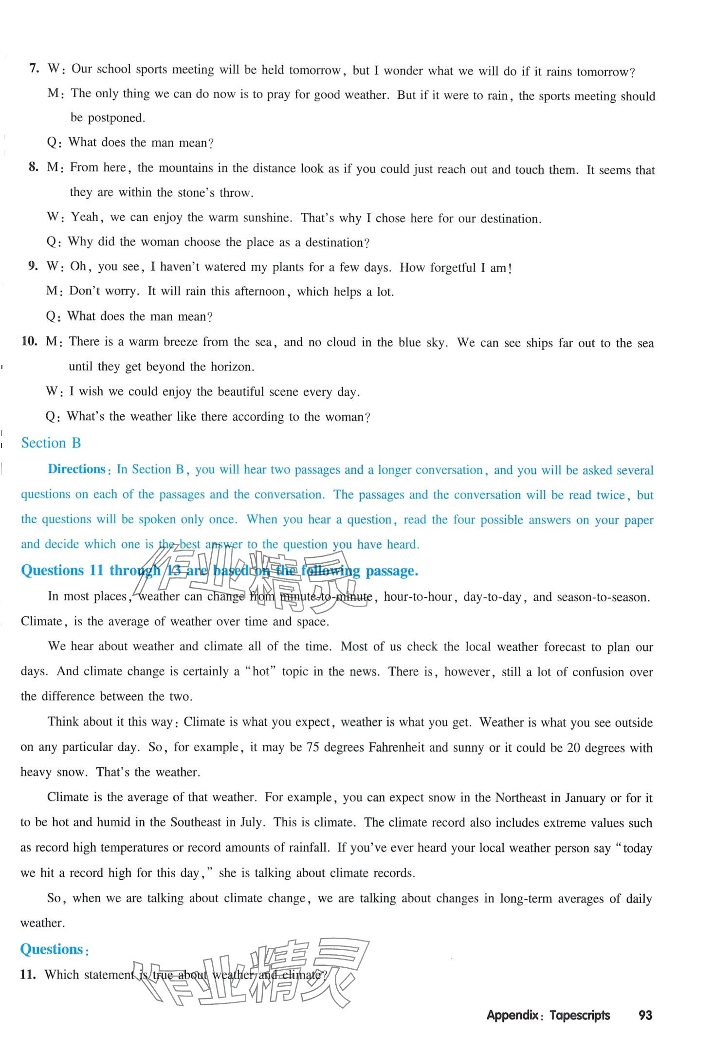 2024年全新英语听力高一全一册沪教版提高版&nbsp;第18页